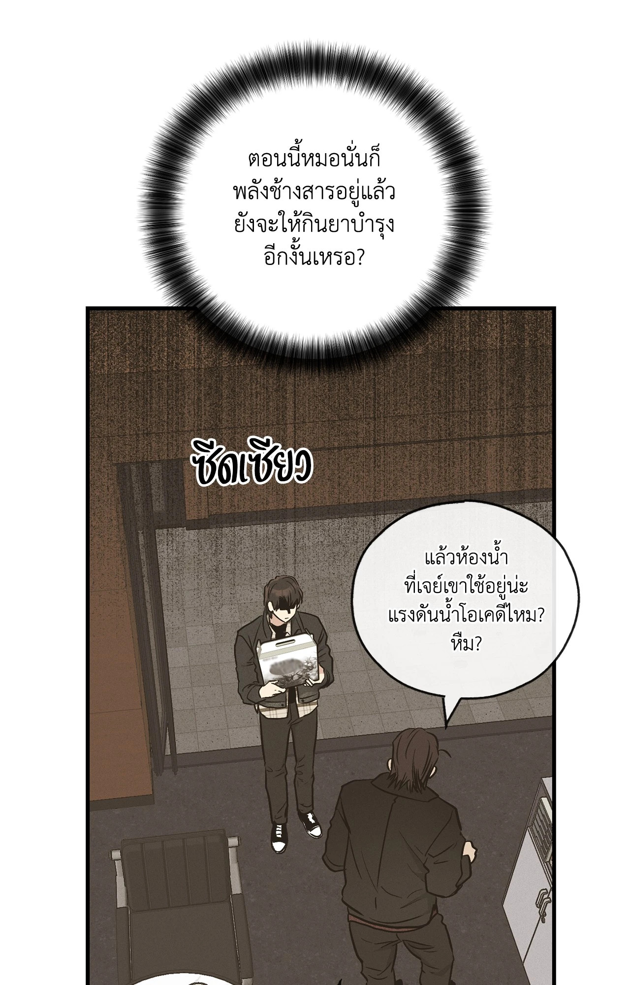 หน้า 90
