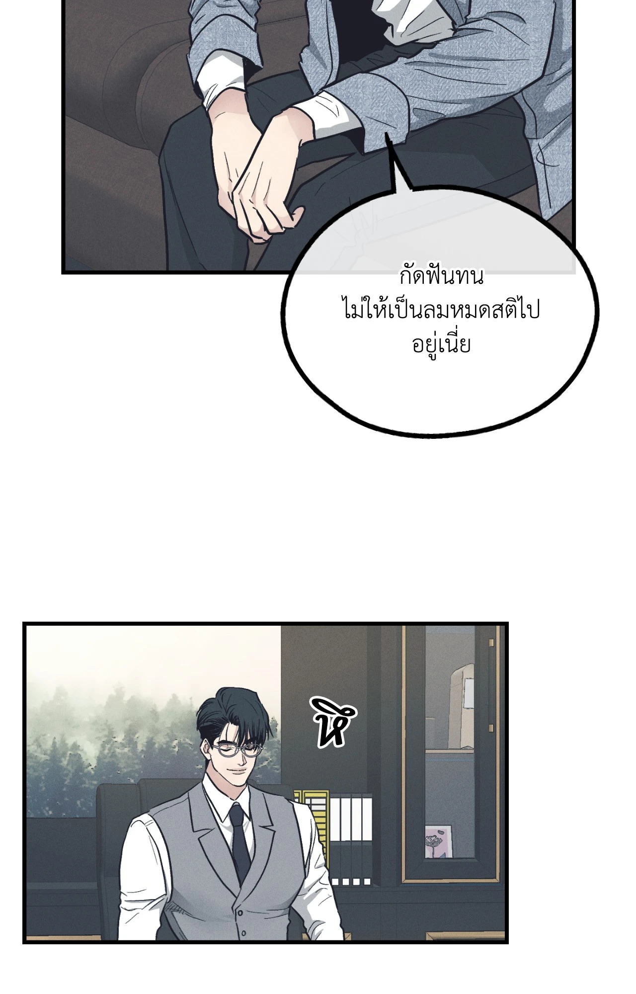 หน้า 35