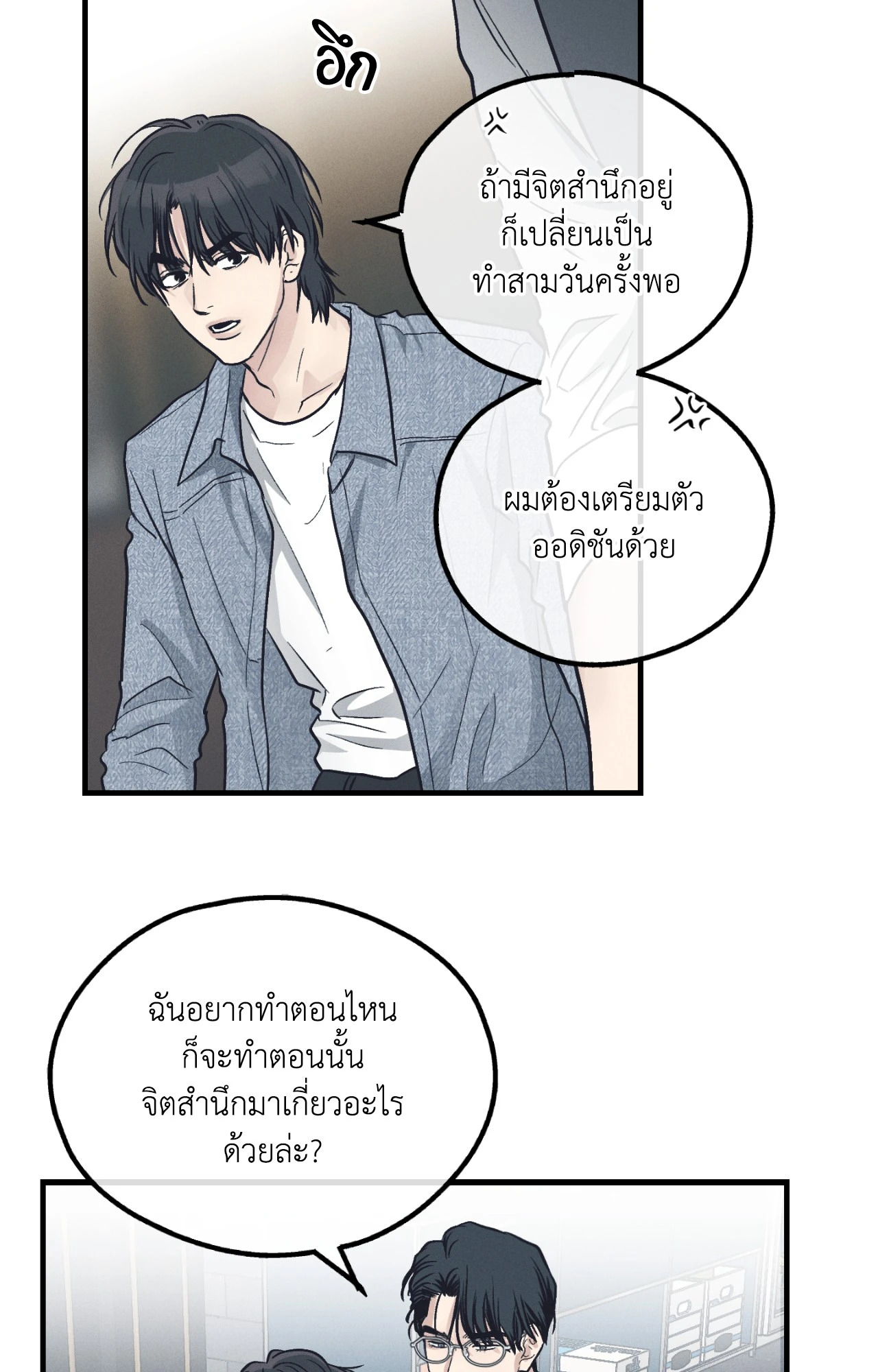 หน้า 38