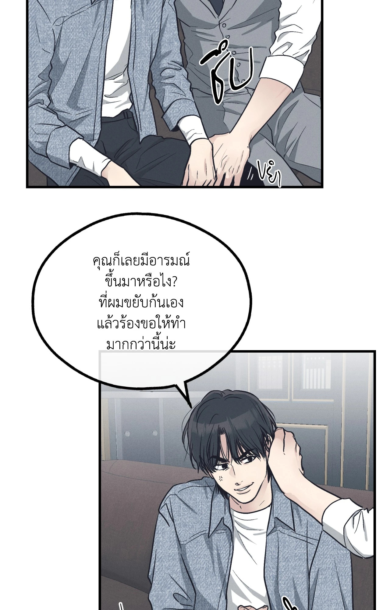 หน้า 42