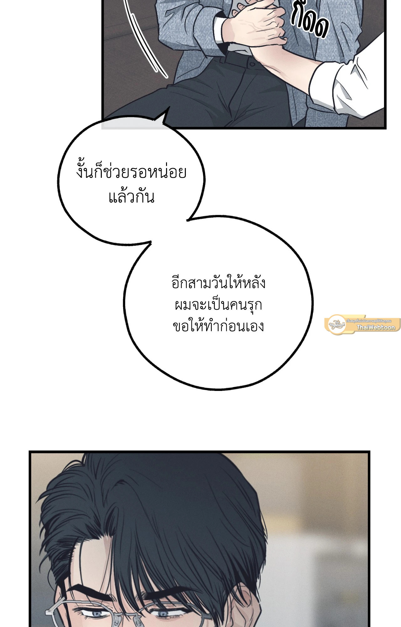 หน้า 43