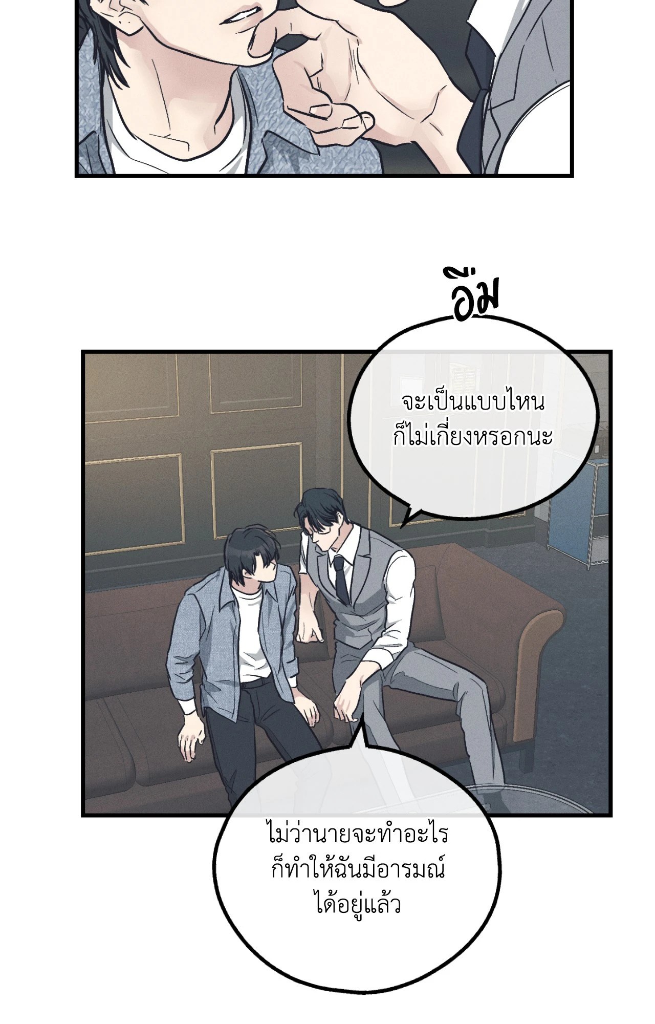หน้า 45