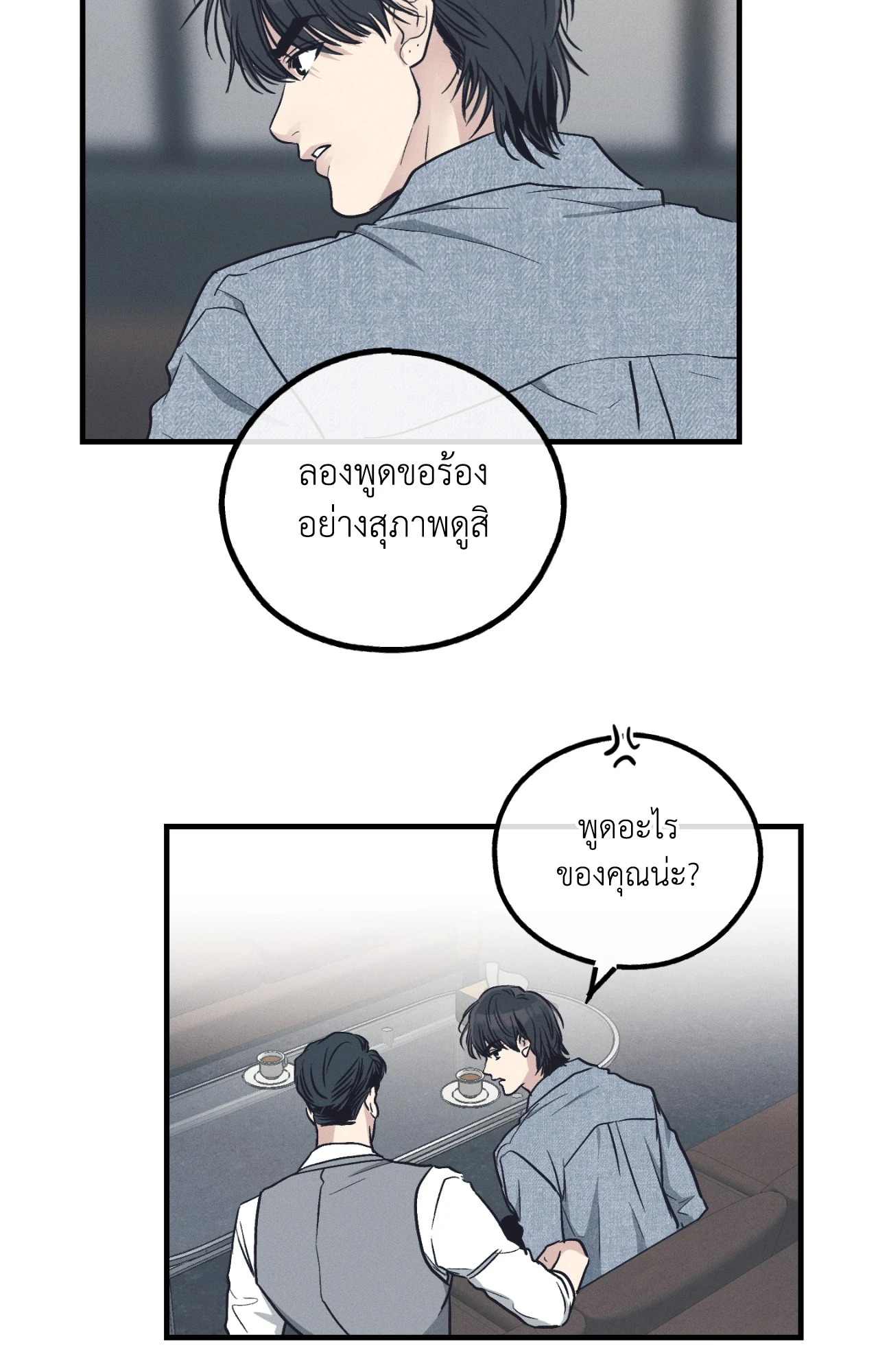 หน้า 48