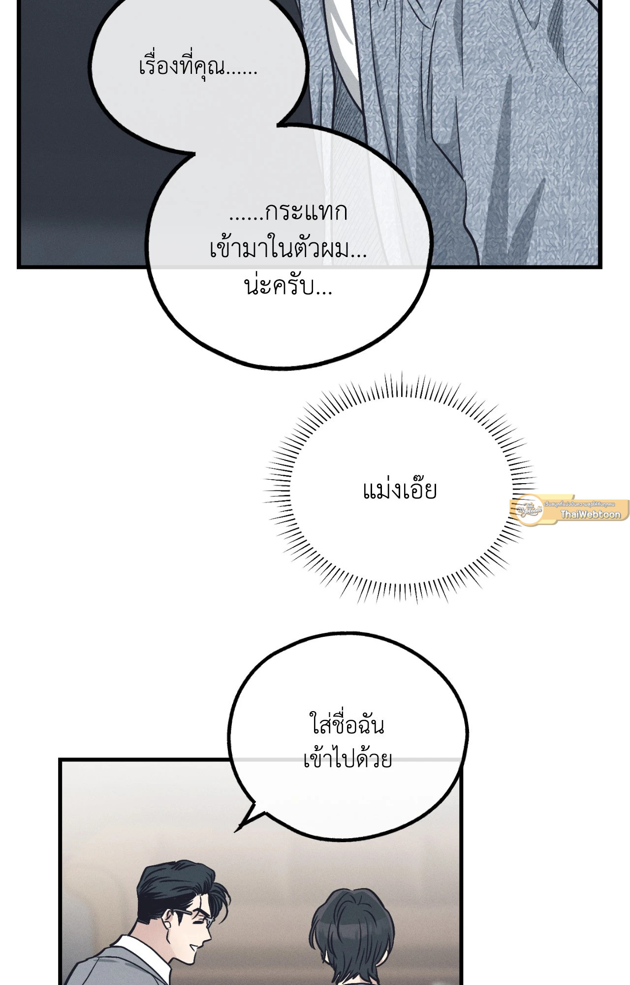 หน้า 55