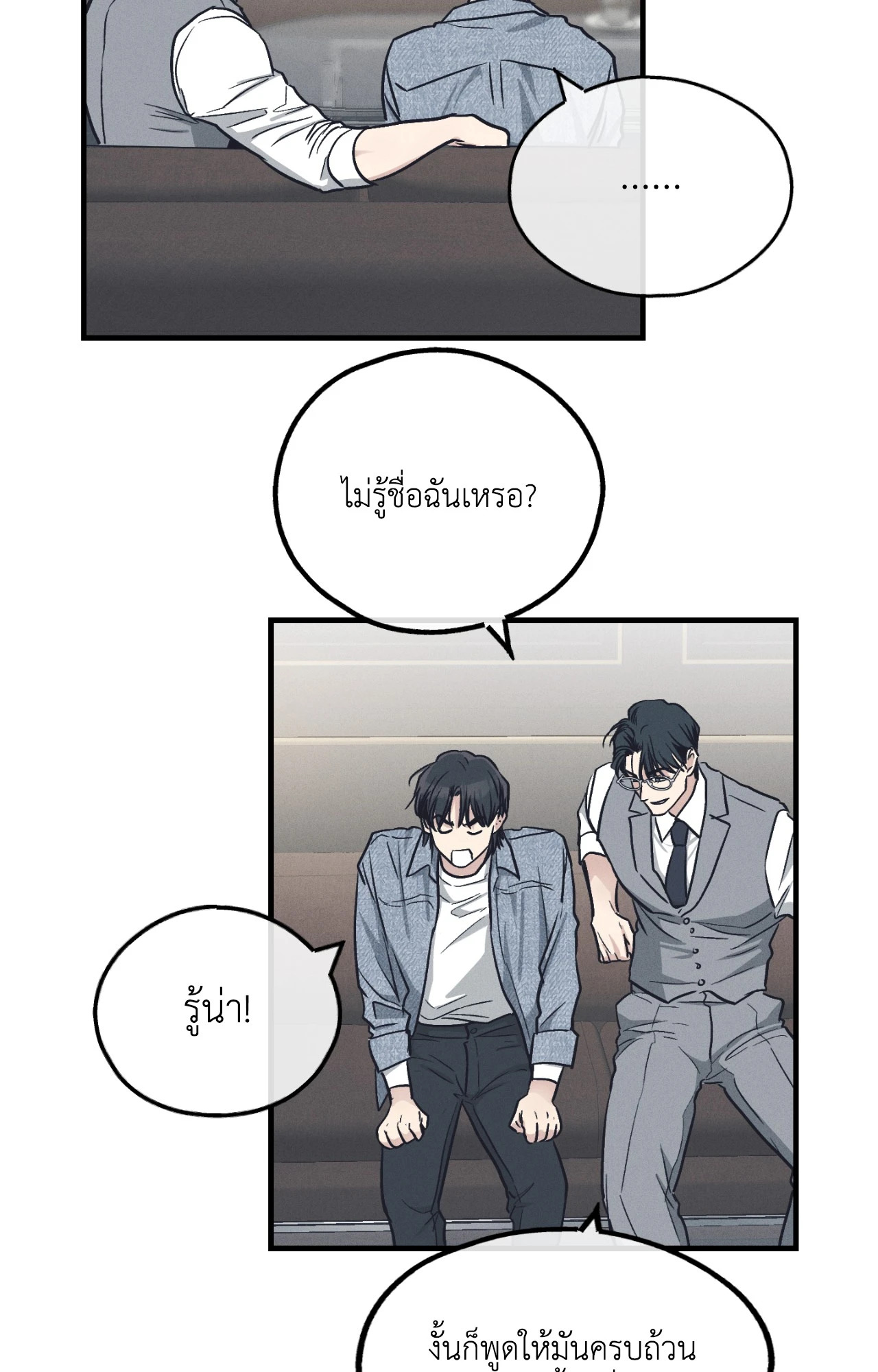 หน้า 56