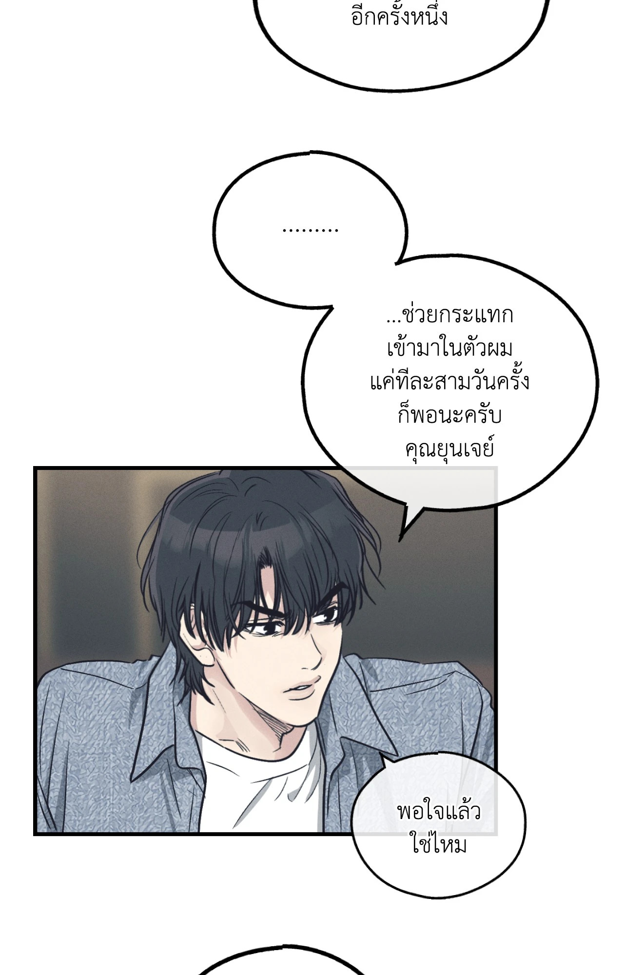 หน้า 57