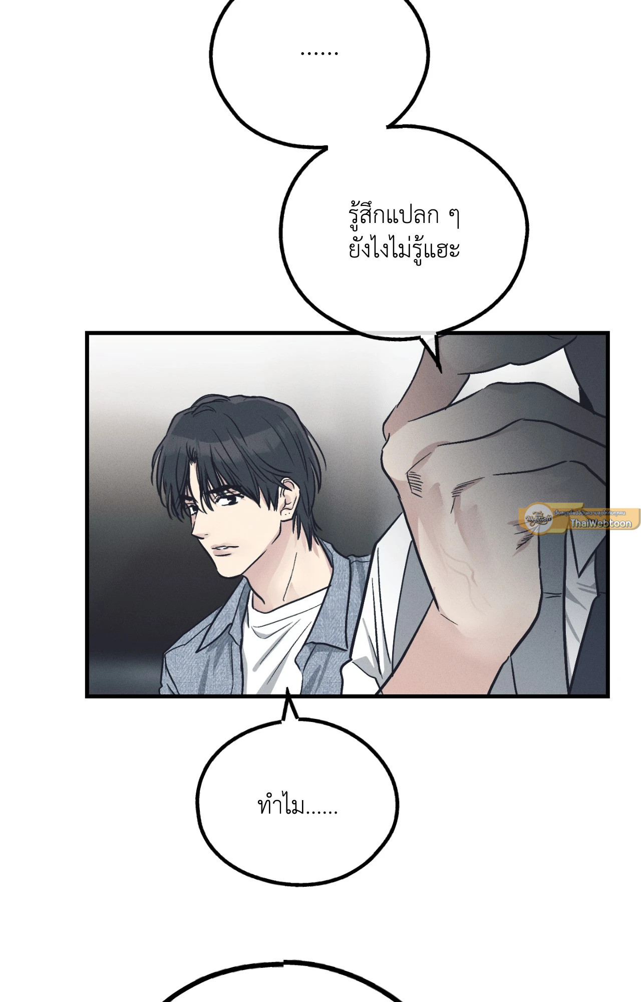 หน้า 67