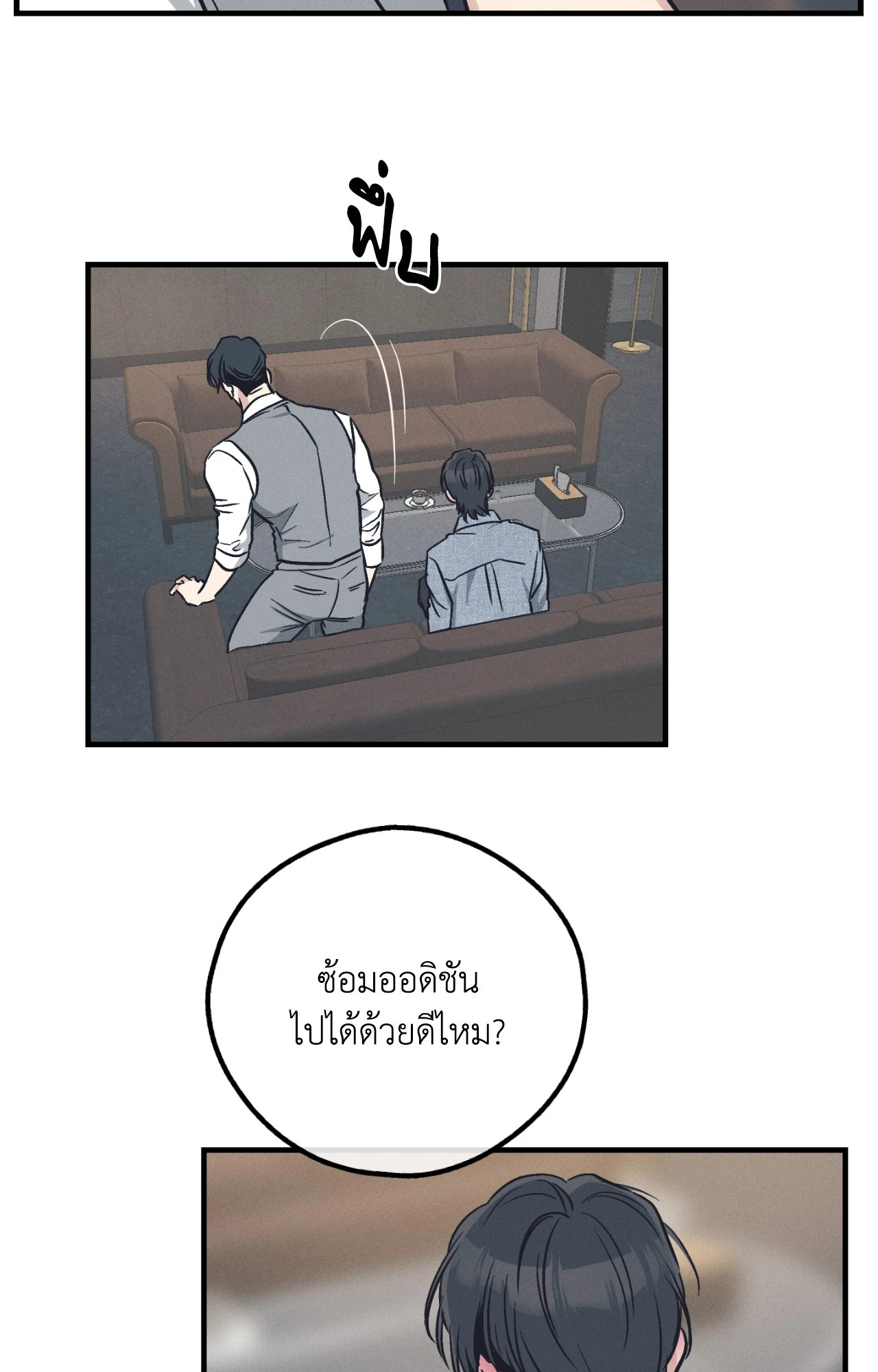 หน้า 69