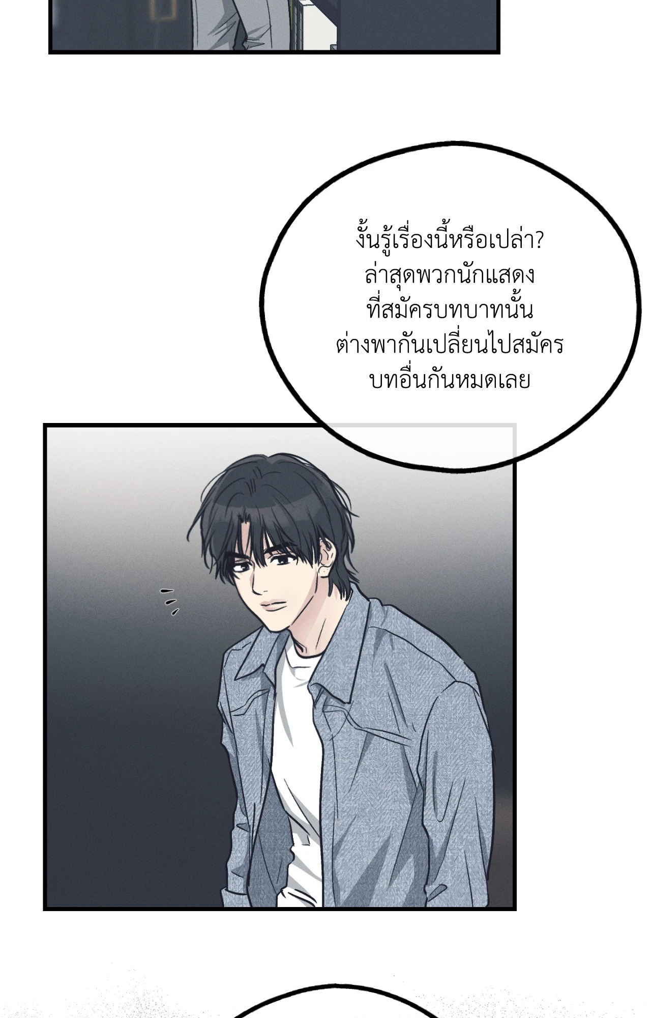 หน้า 71