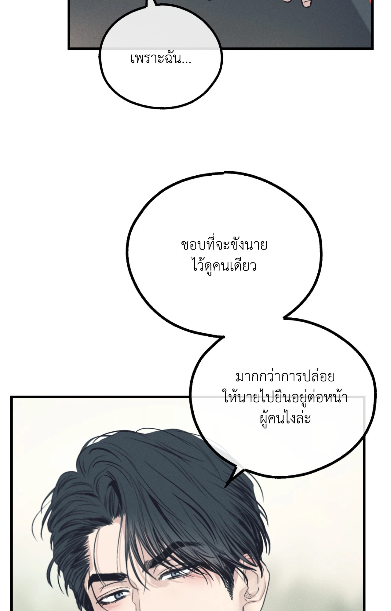 หน้า 77