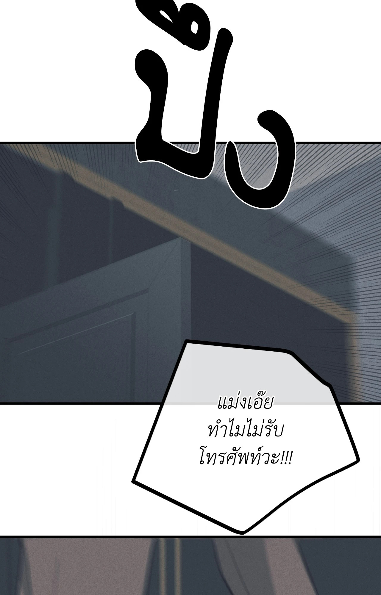 หน้า 80