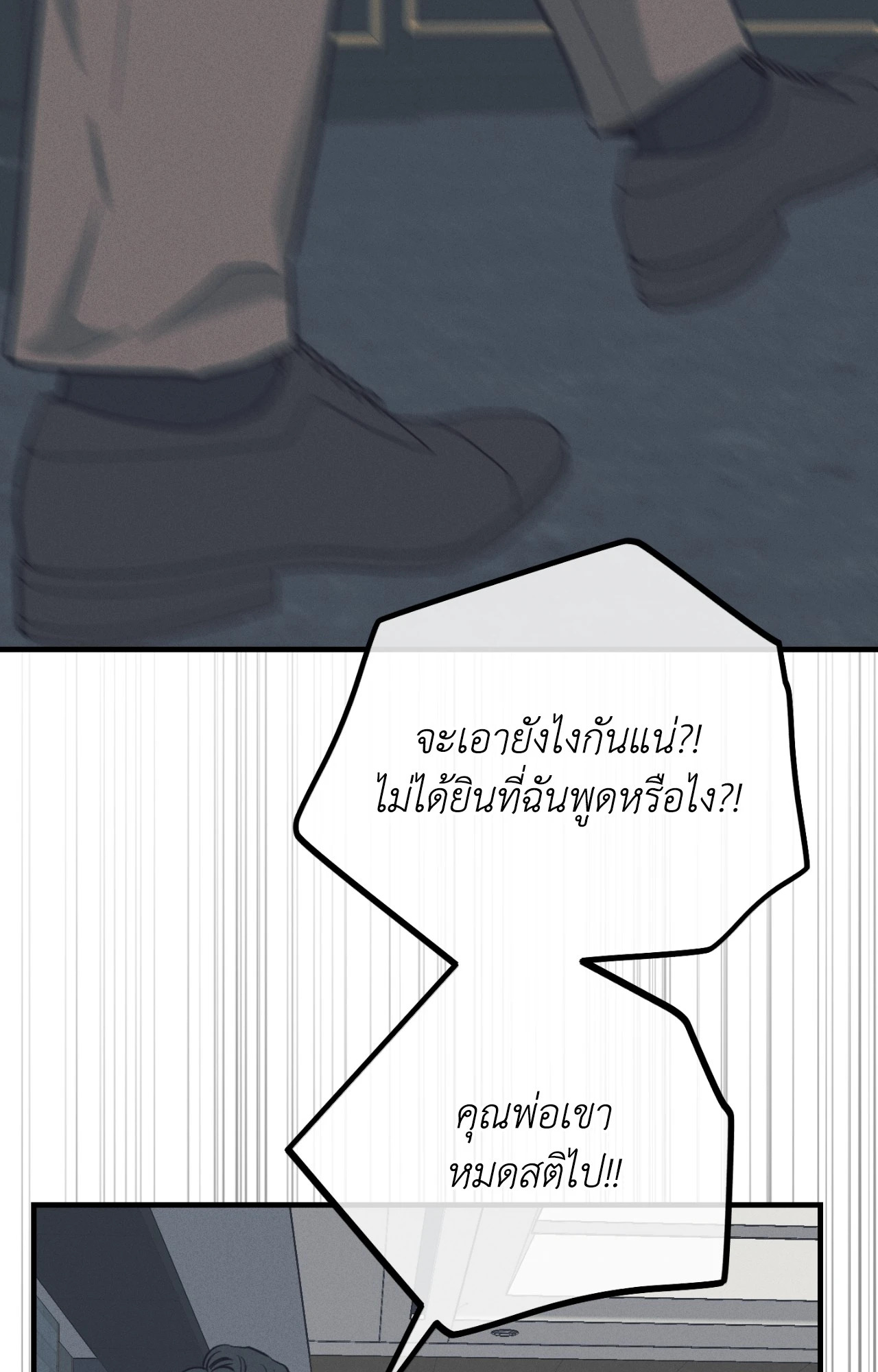 หน้า 81