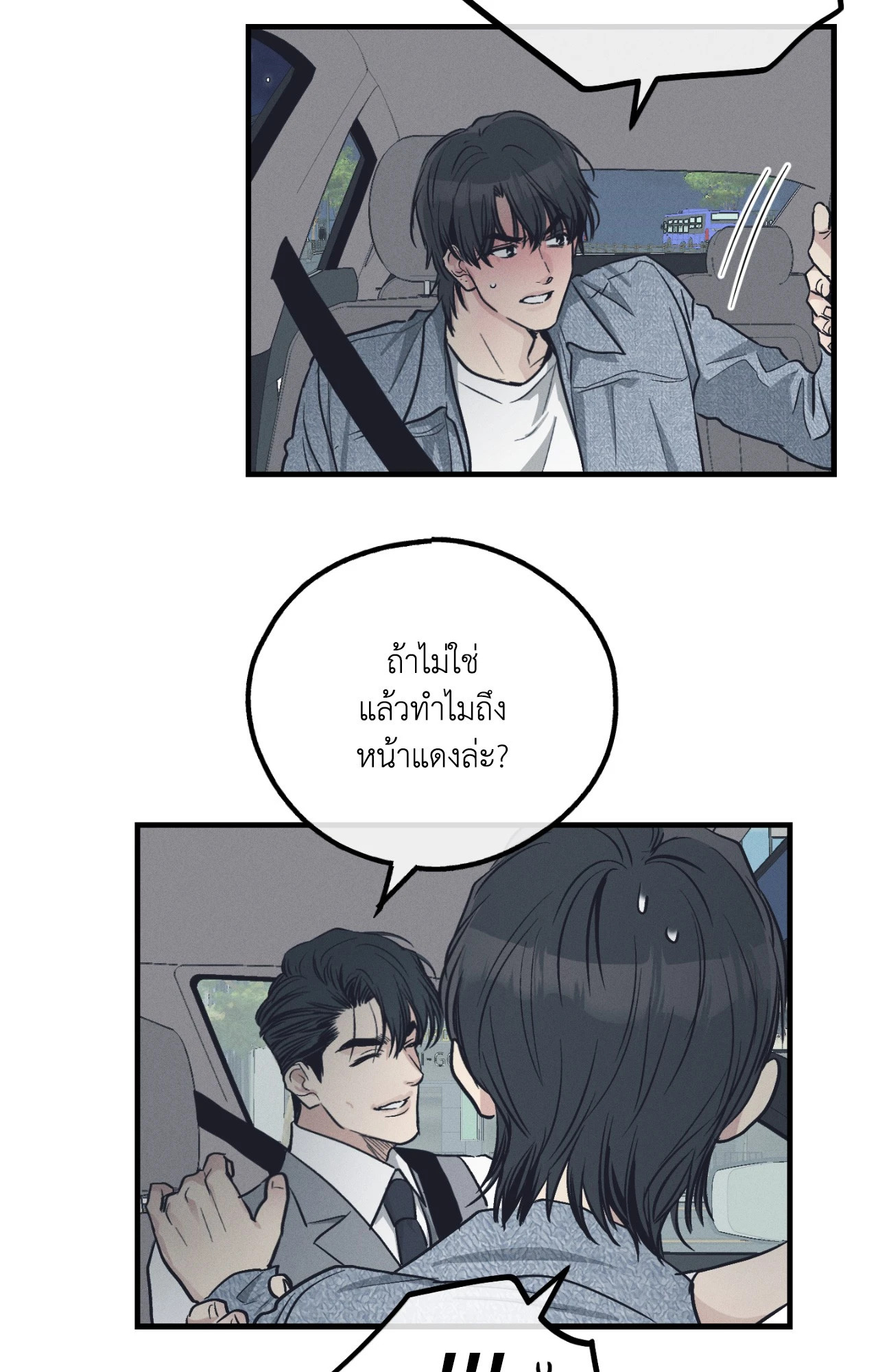 หน้า 25