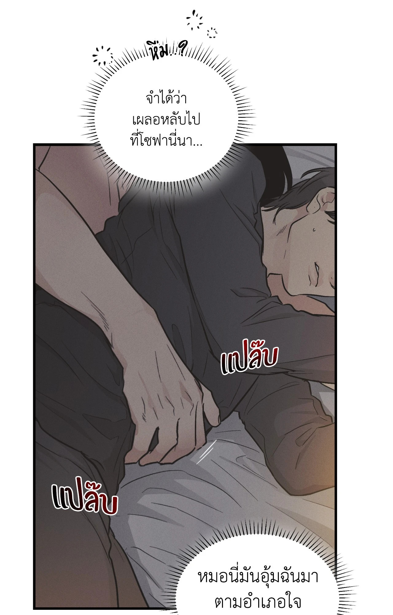 หน้า 63