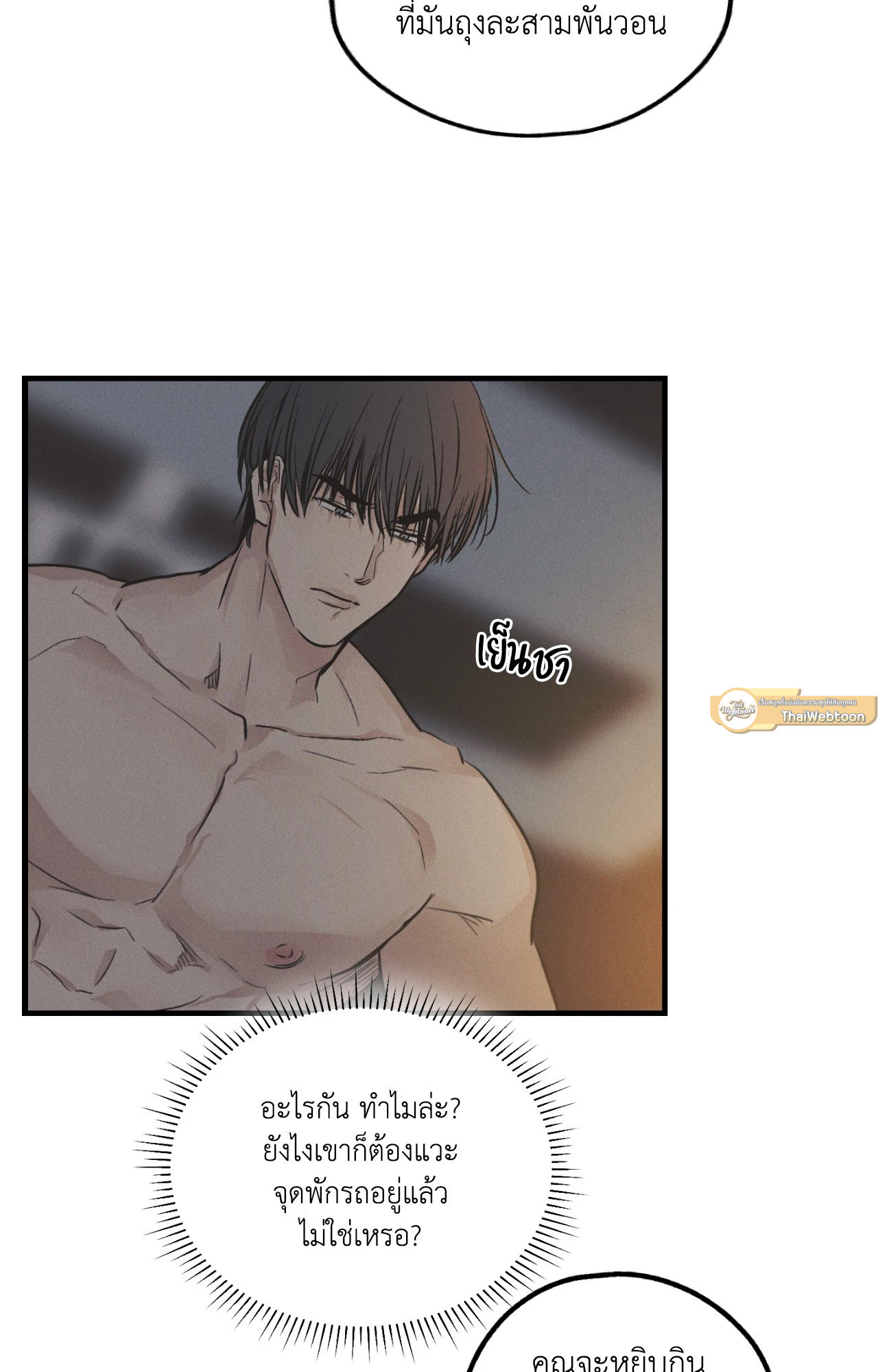 หน้า 75
