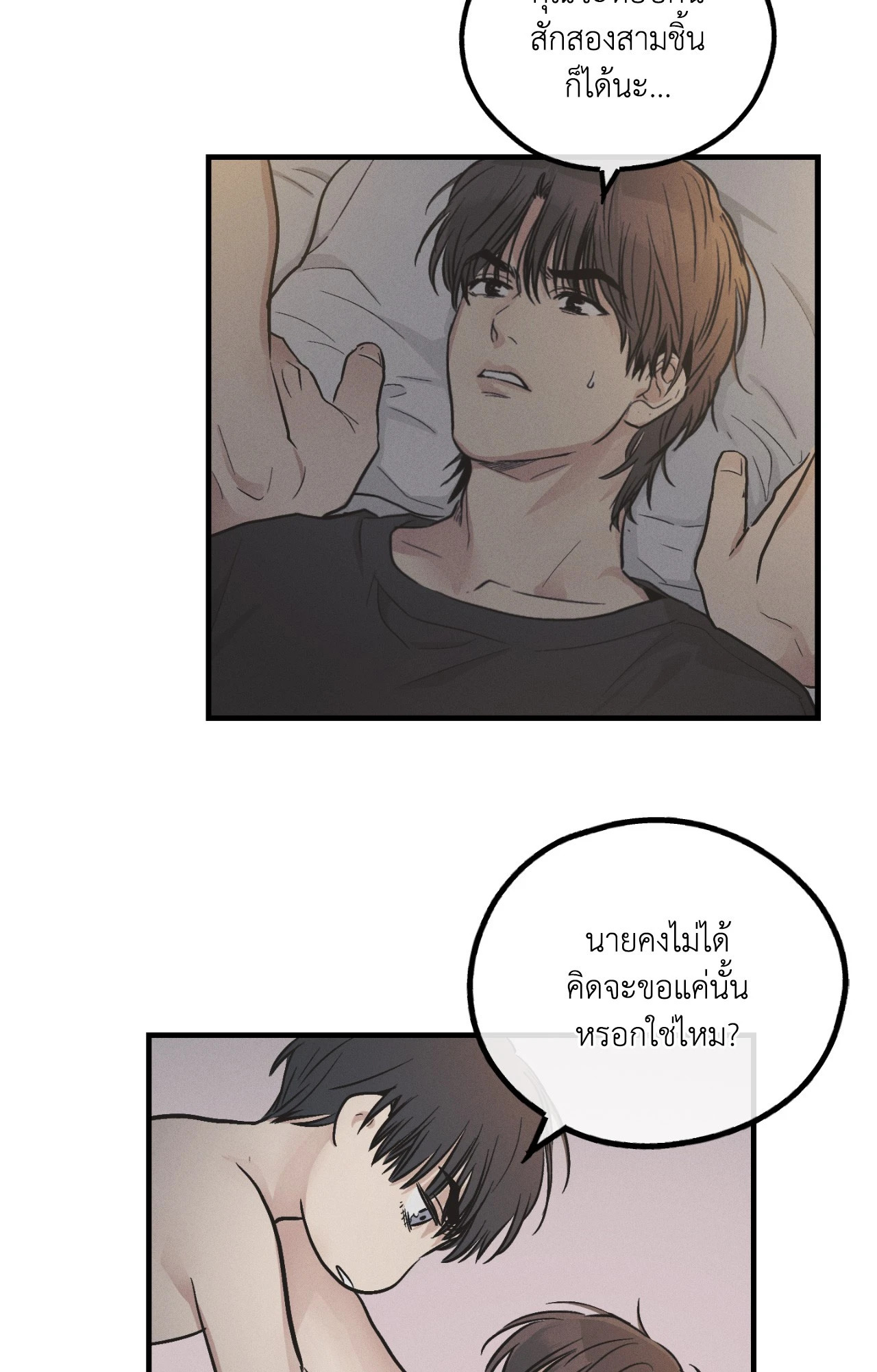 หน้า 76