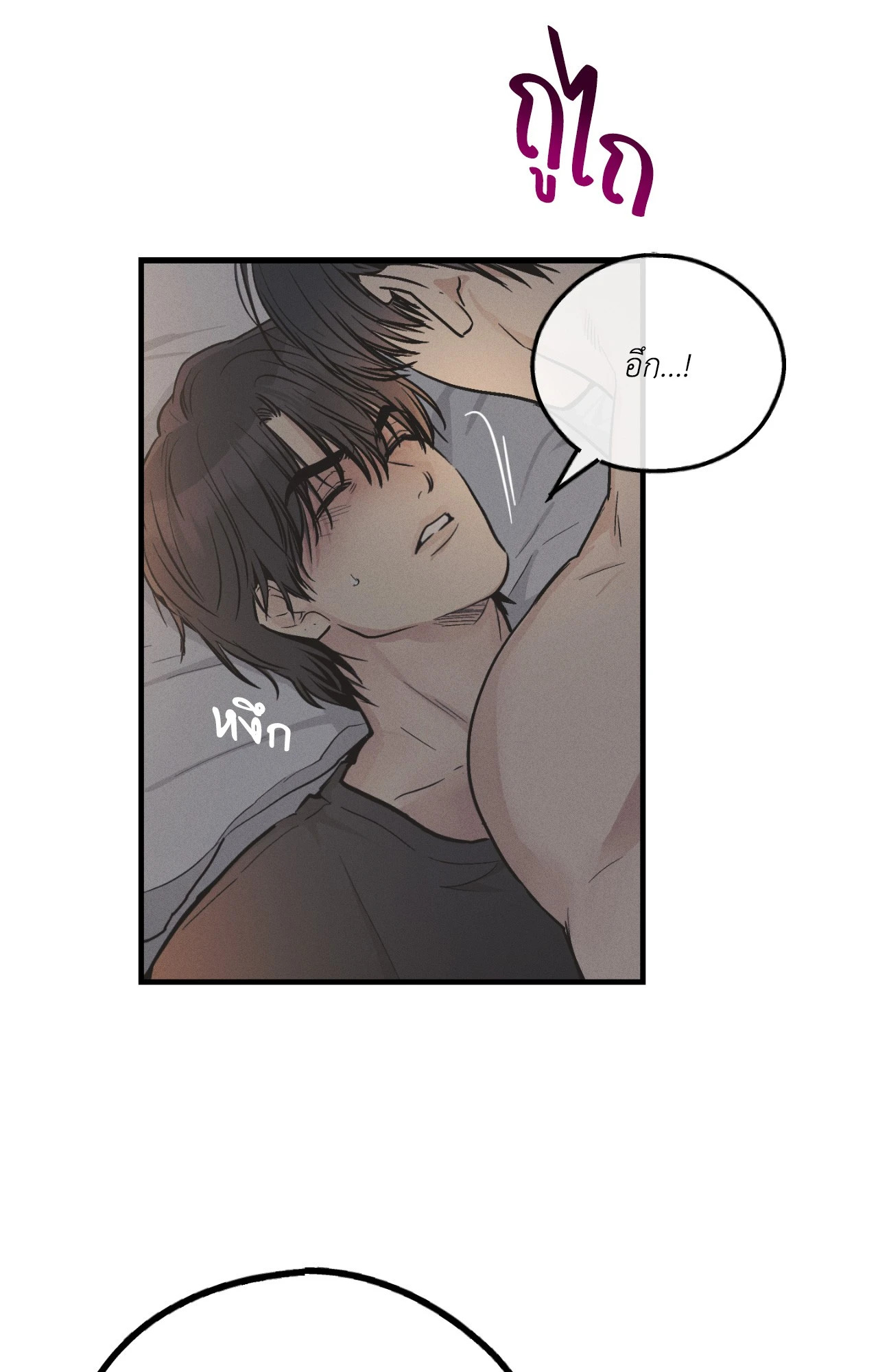 หน้า 88
