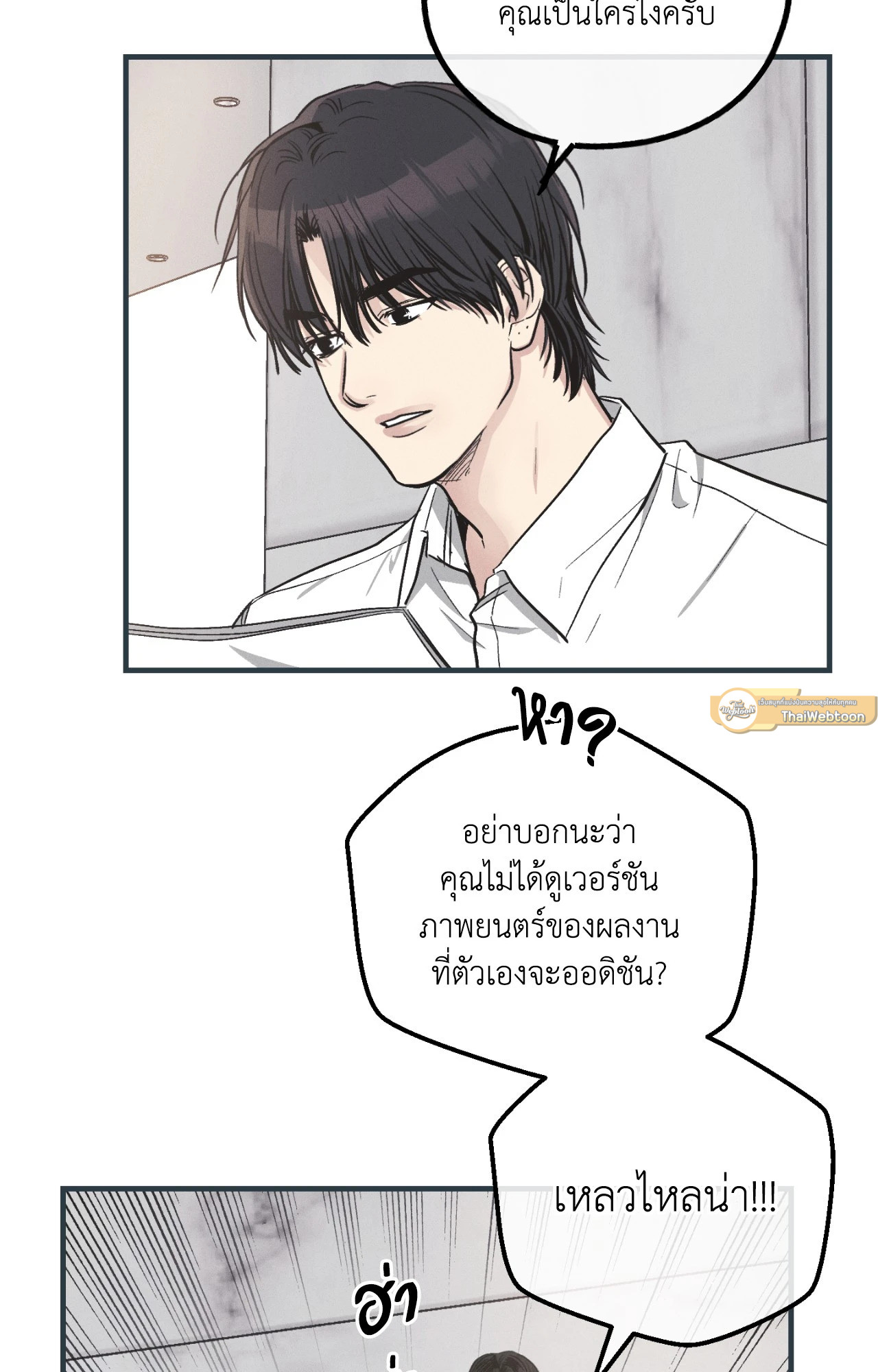 หน้า 54
