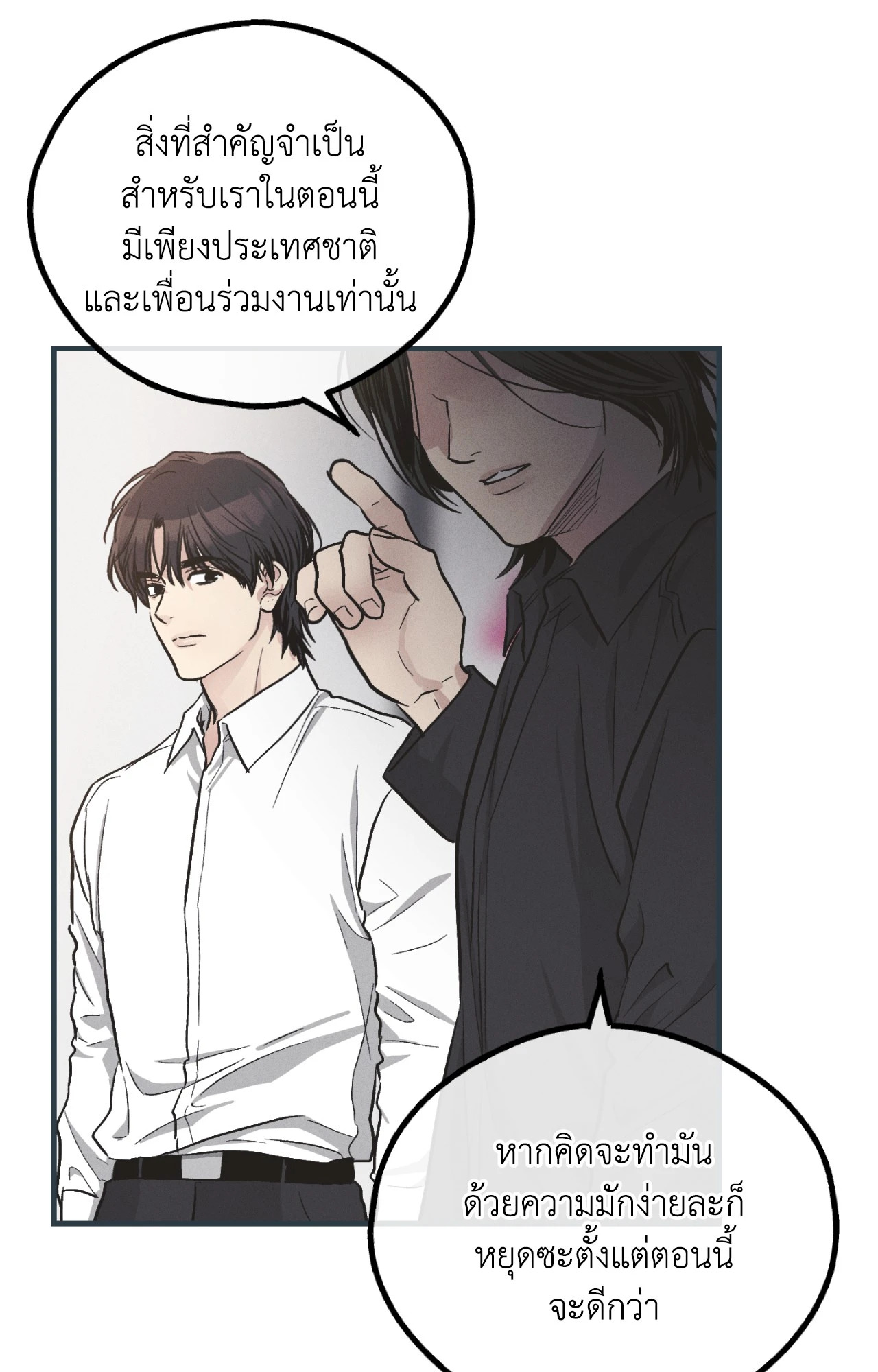 หน้า 66