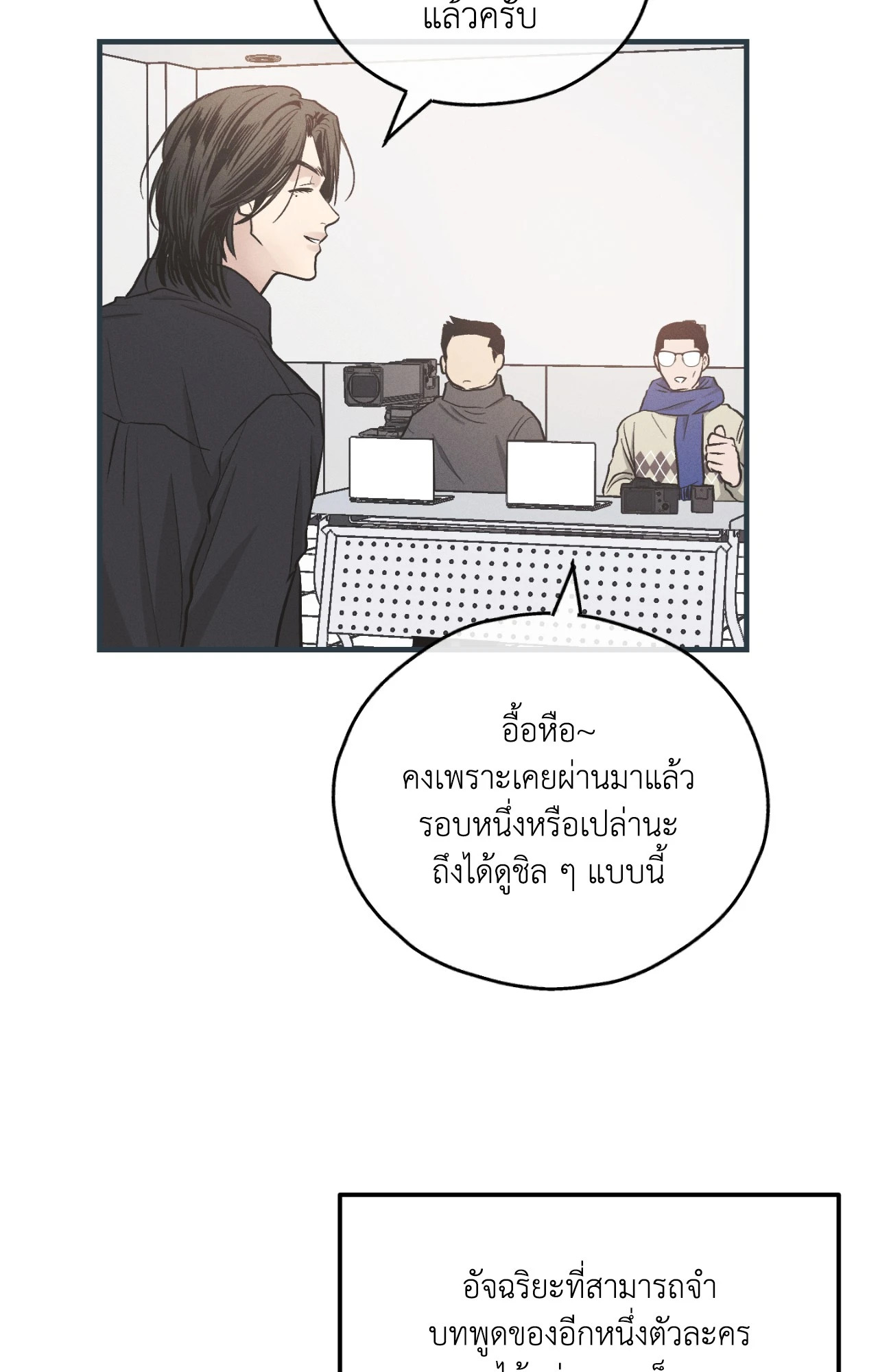 หน้า 78