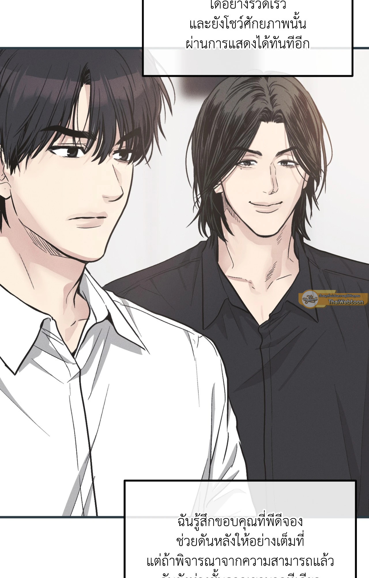 หน้า 79
