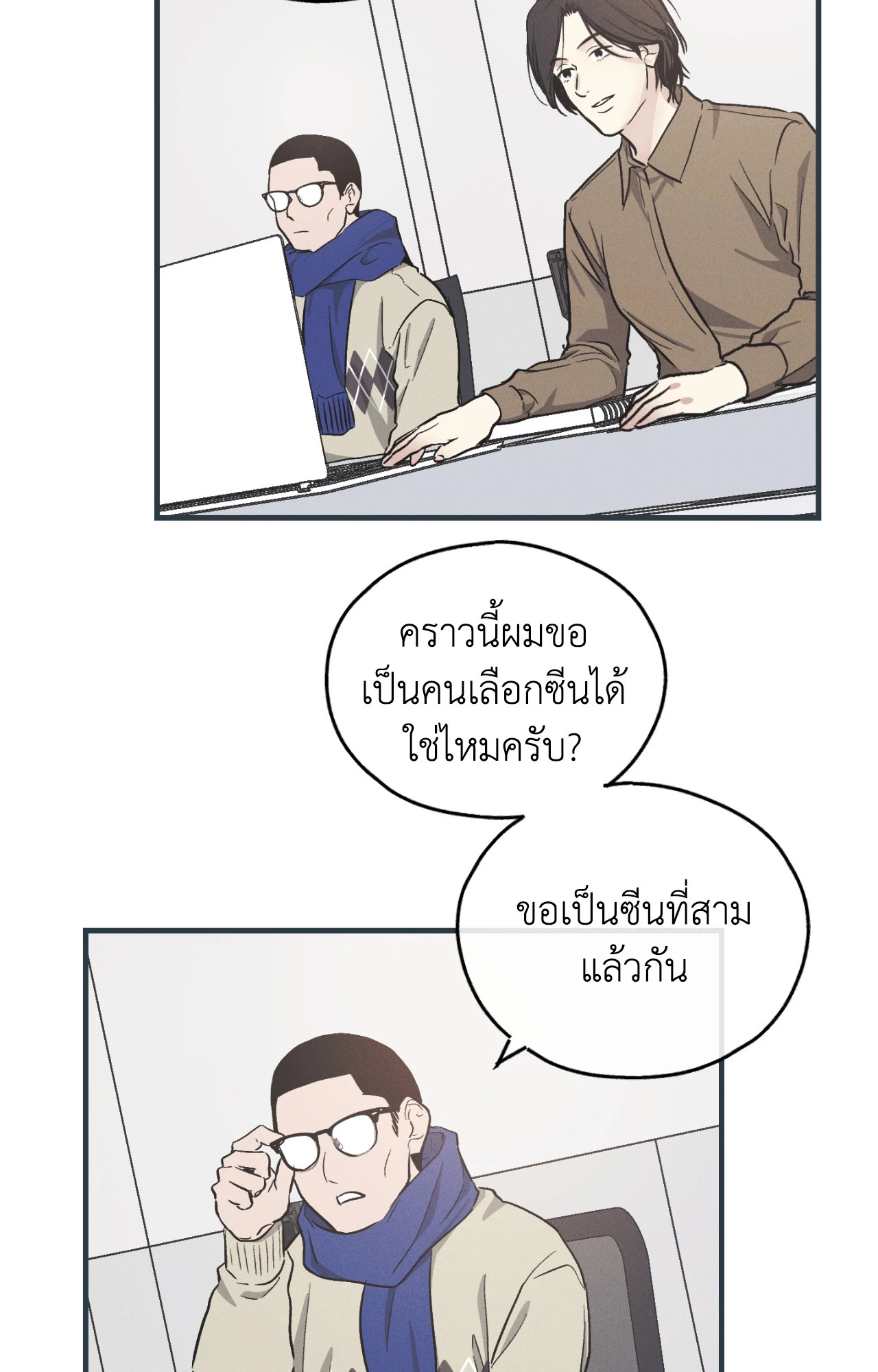 หน้า 85