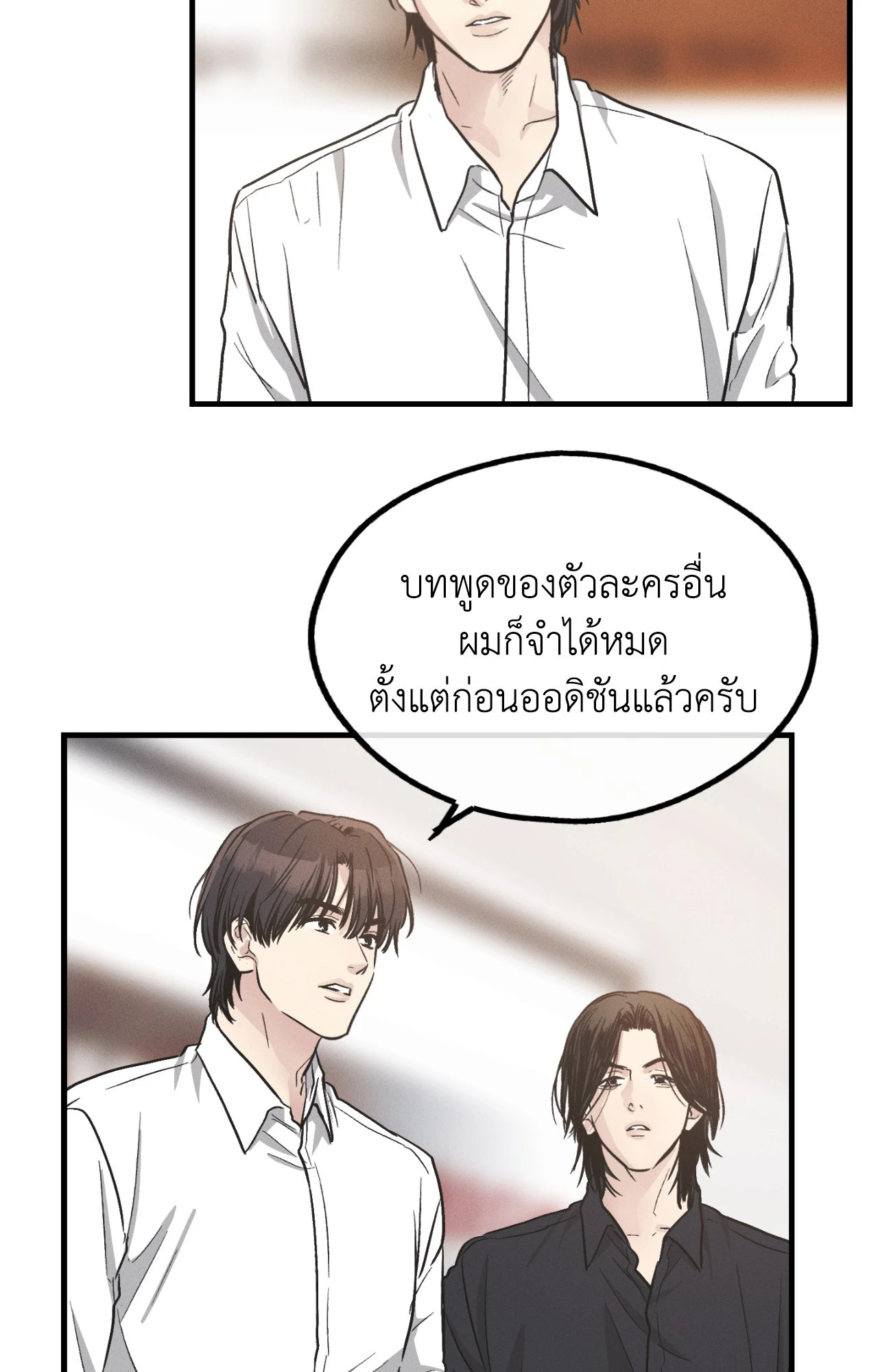 หน้า 90