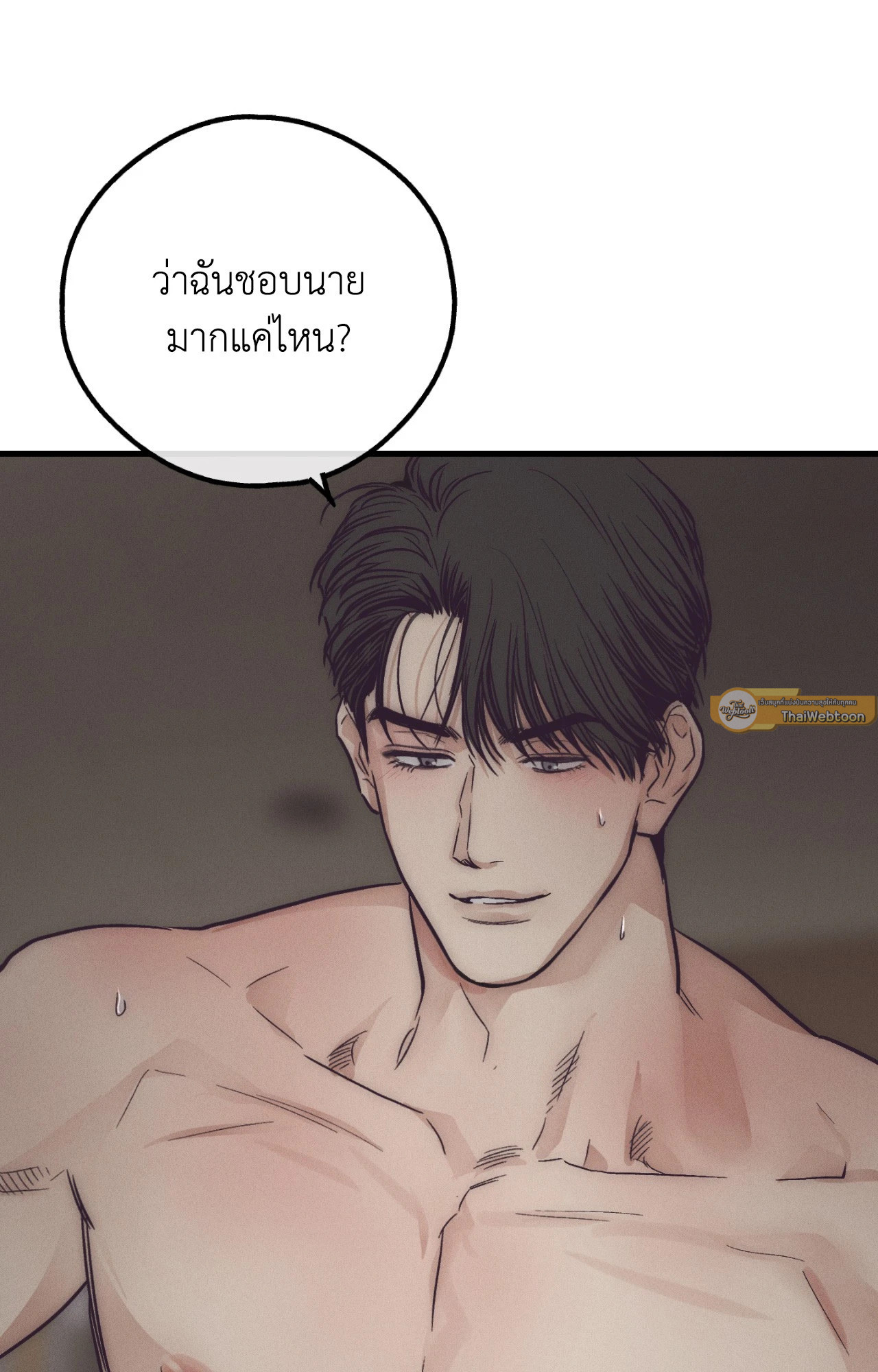 หน้า 88