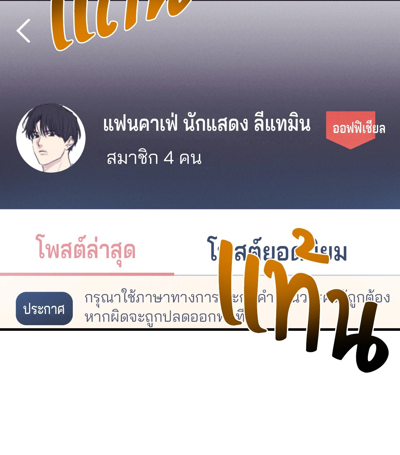หน้า 14