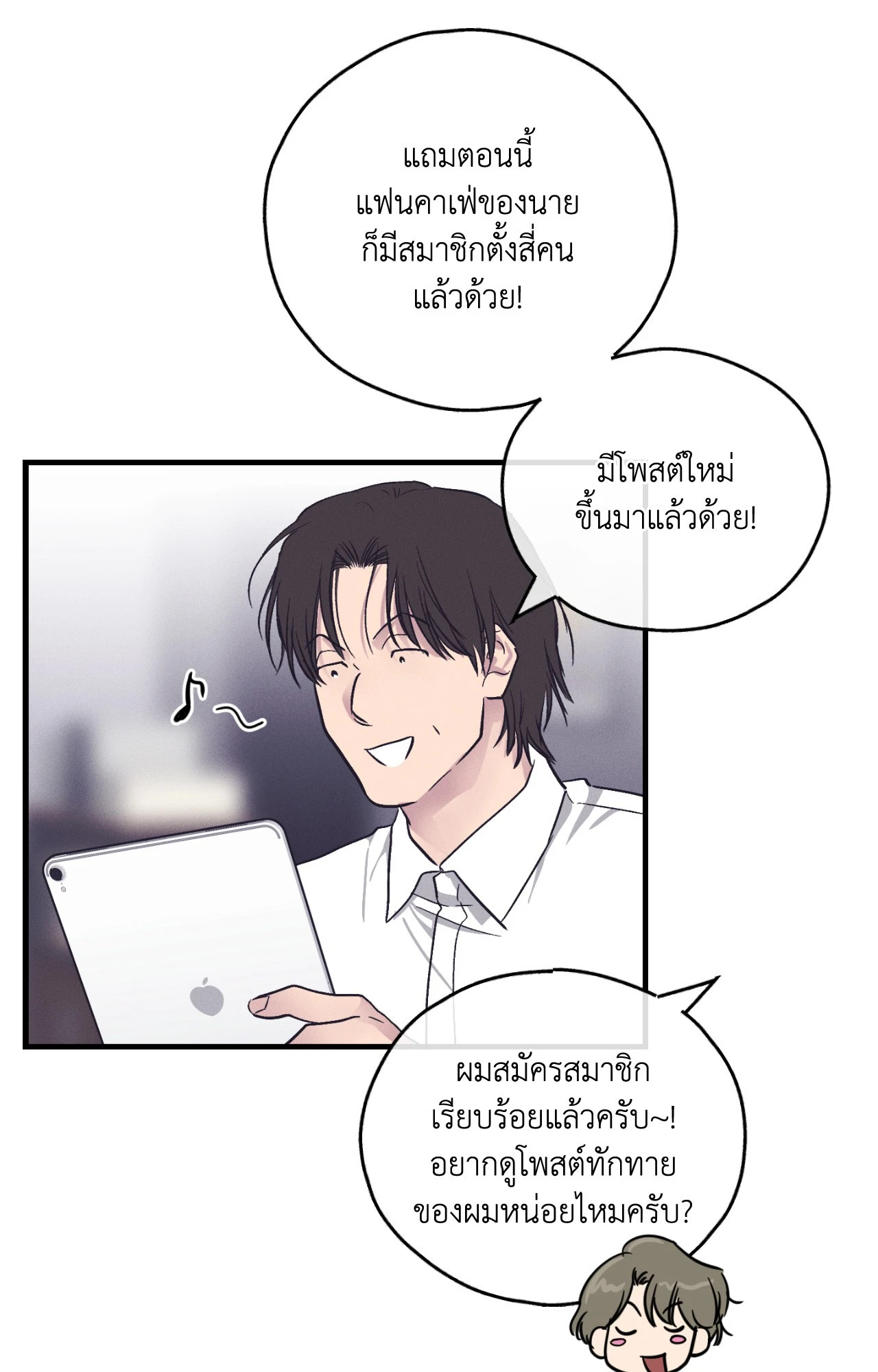 หน้า 18