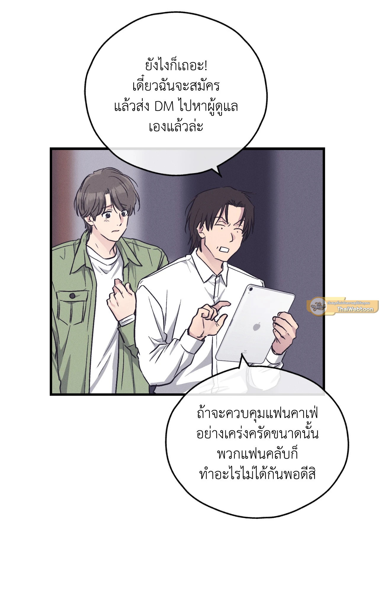 หน้า 25