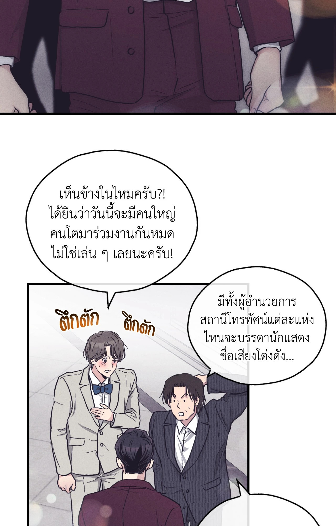 หน้า 55