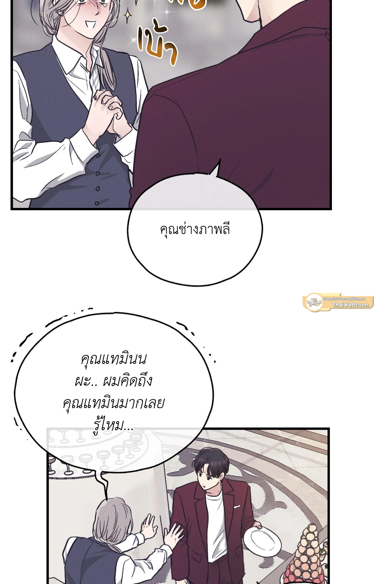 หน้า 60