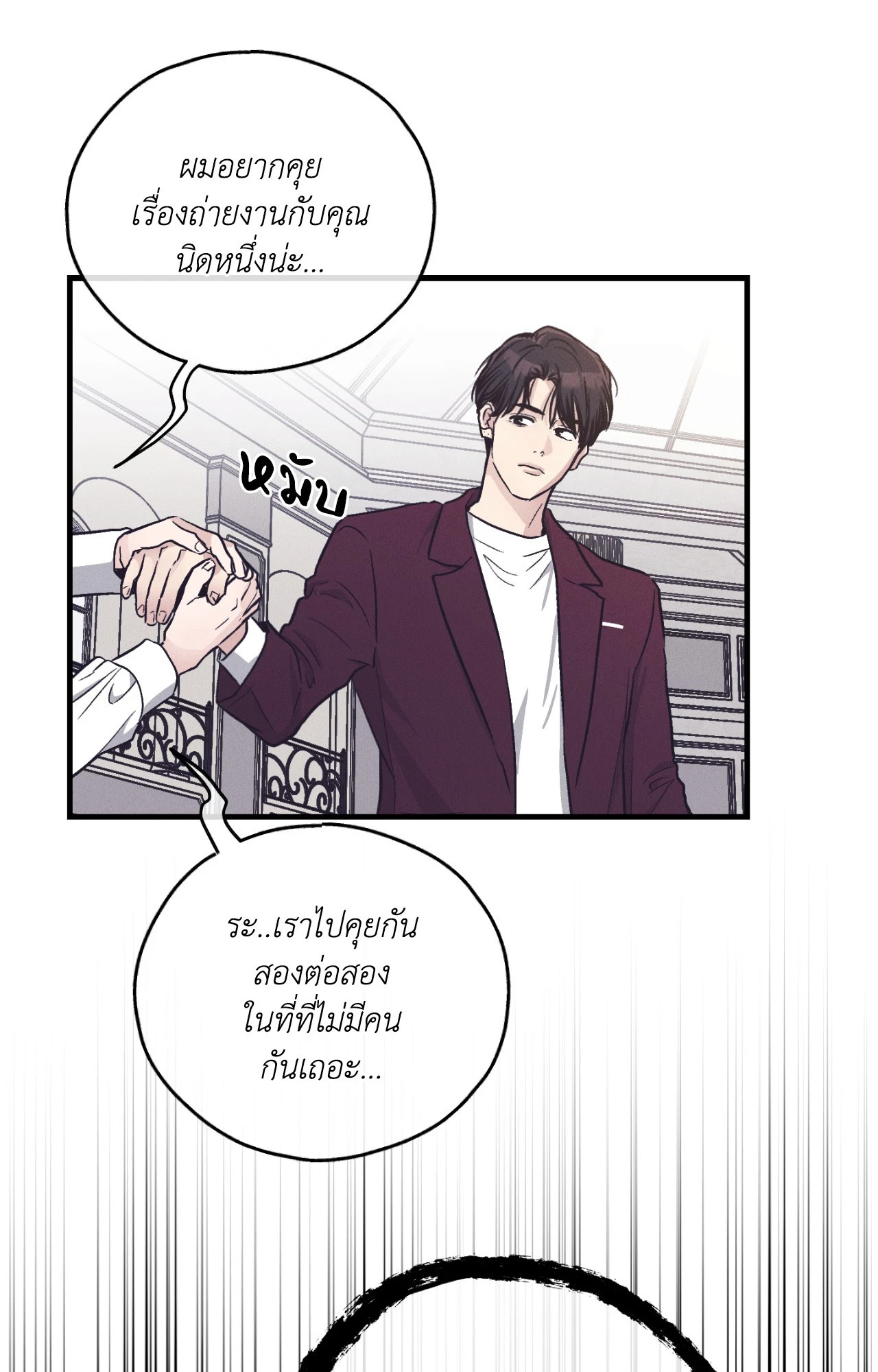 หน้า 62