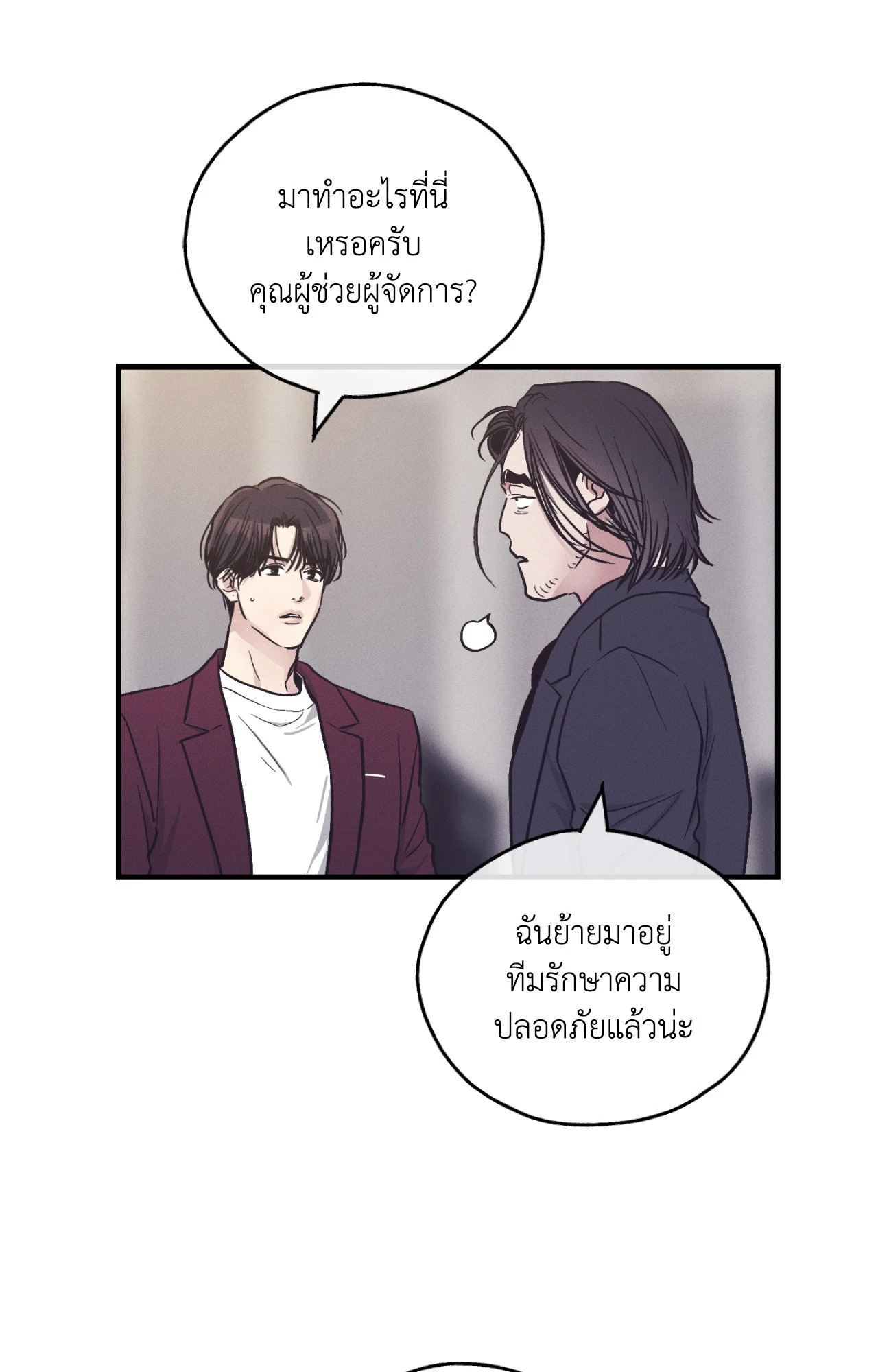 หน้า 67