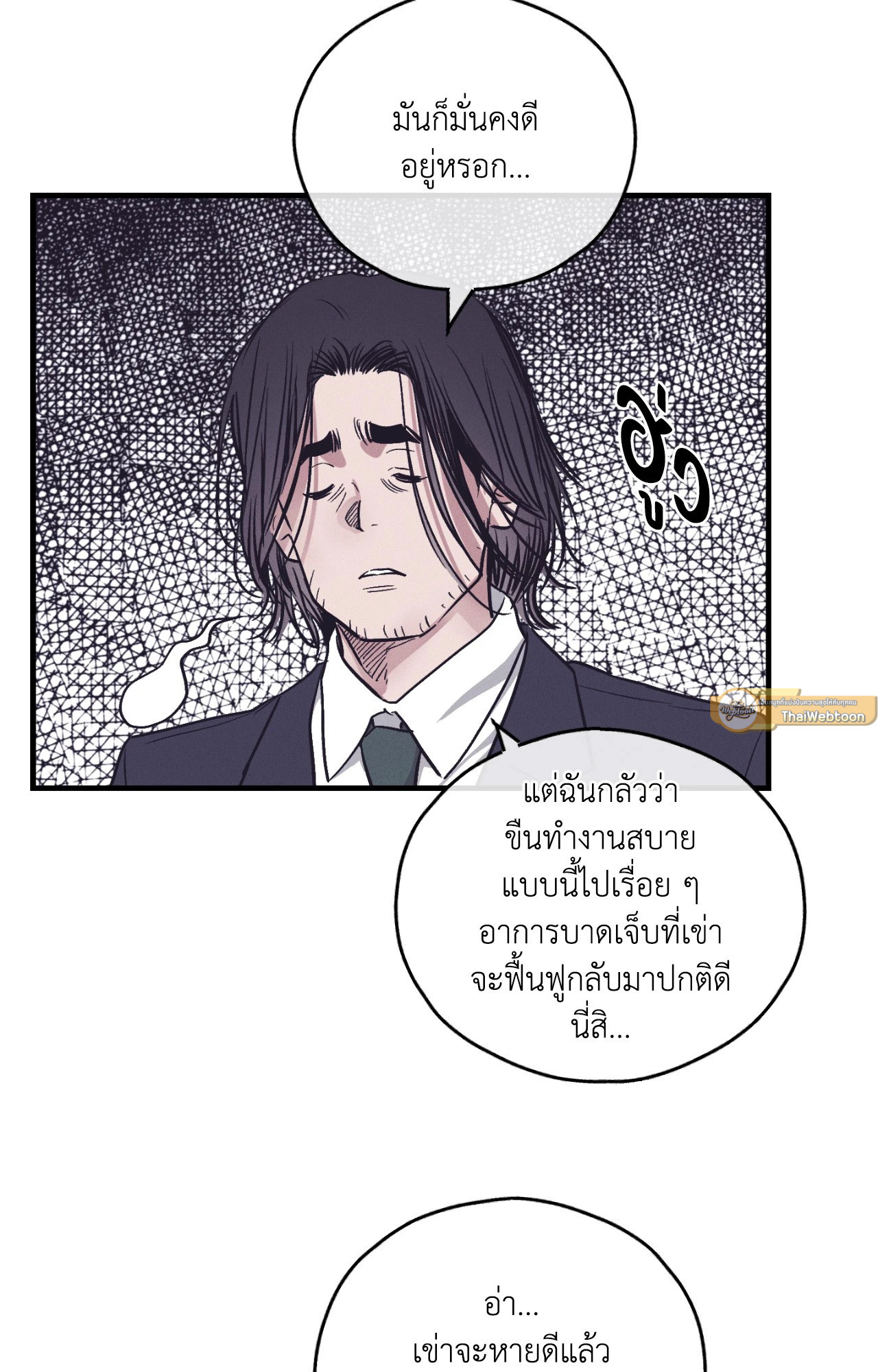 หน้า 68