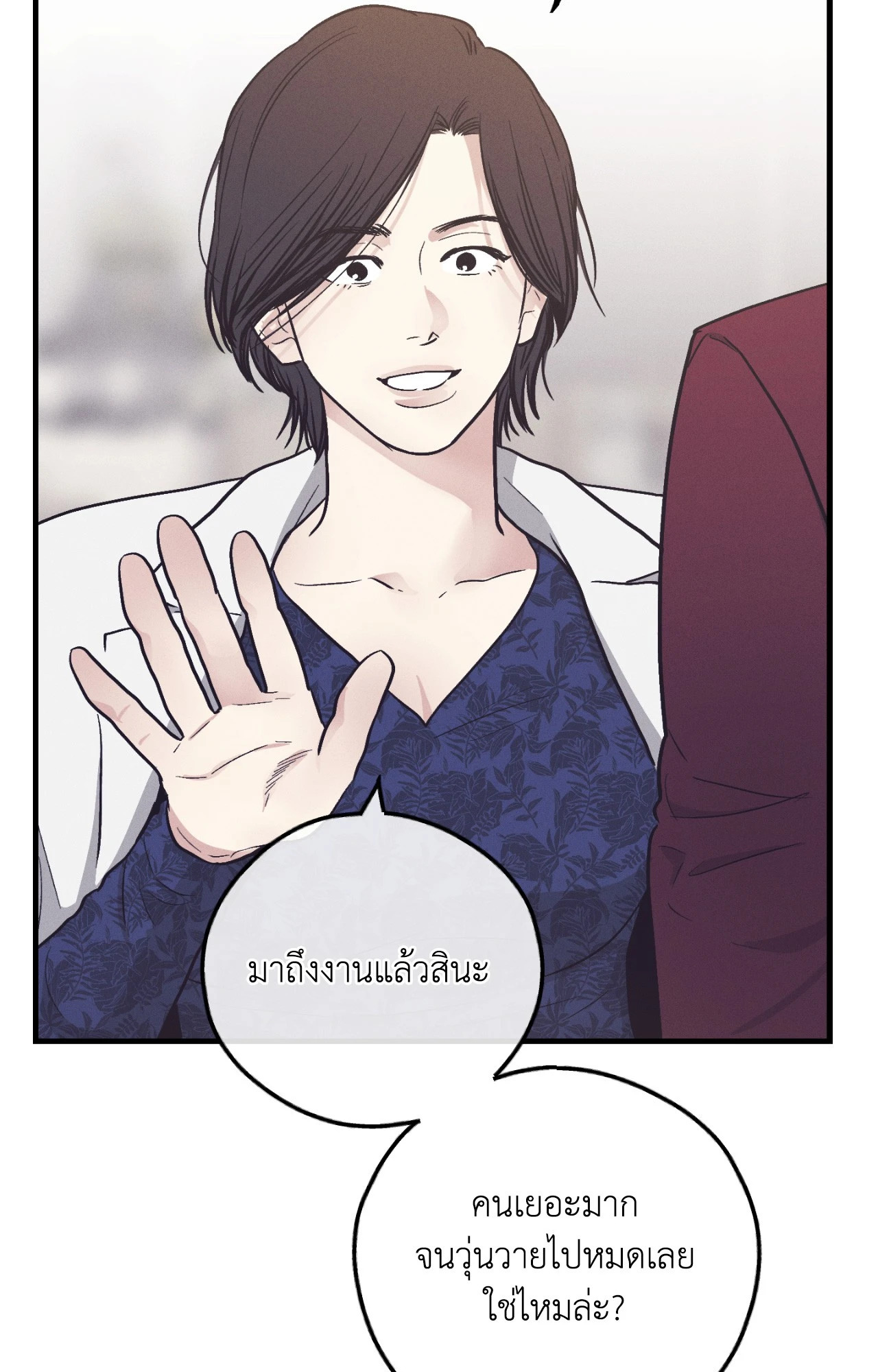 หน้า 70