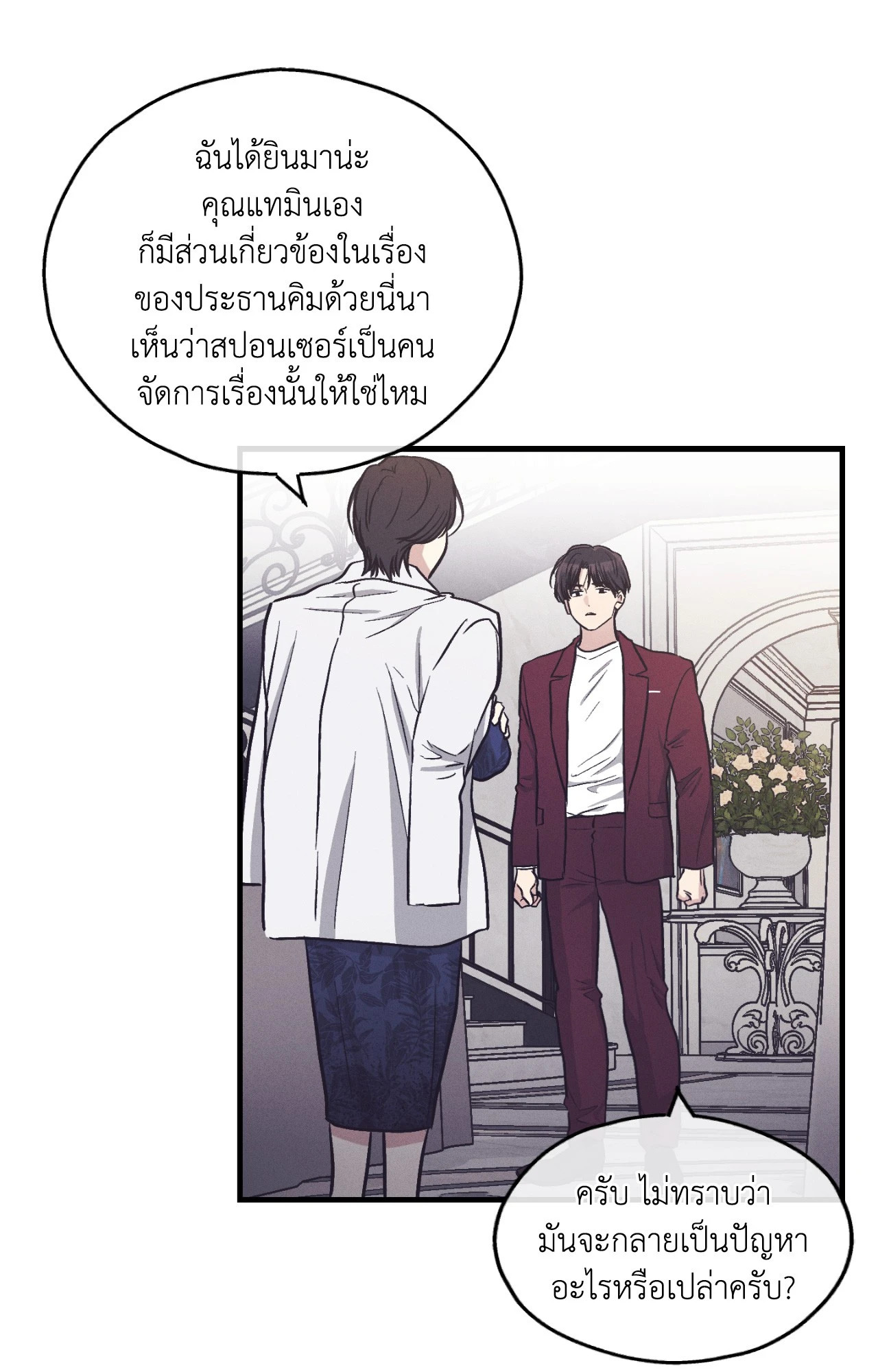 หน้า 77