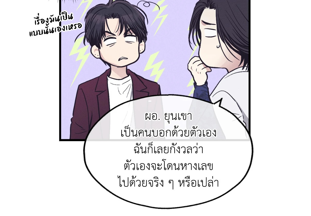 หน้า 81
