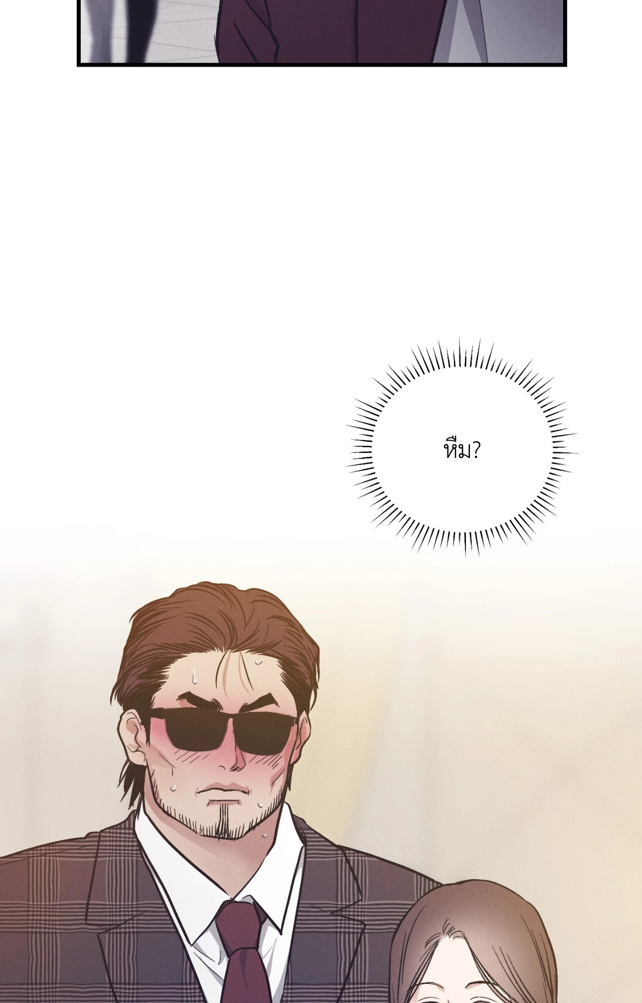 หน้า 84