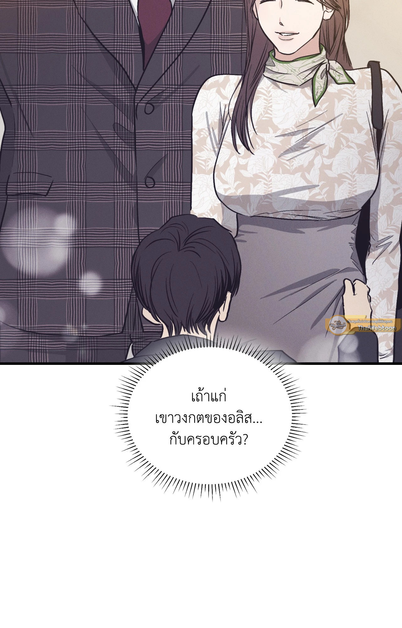 หน้า 85