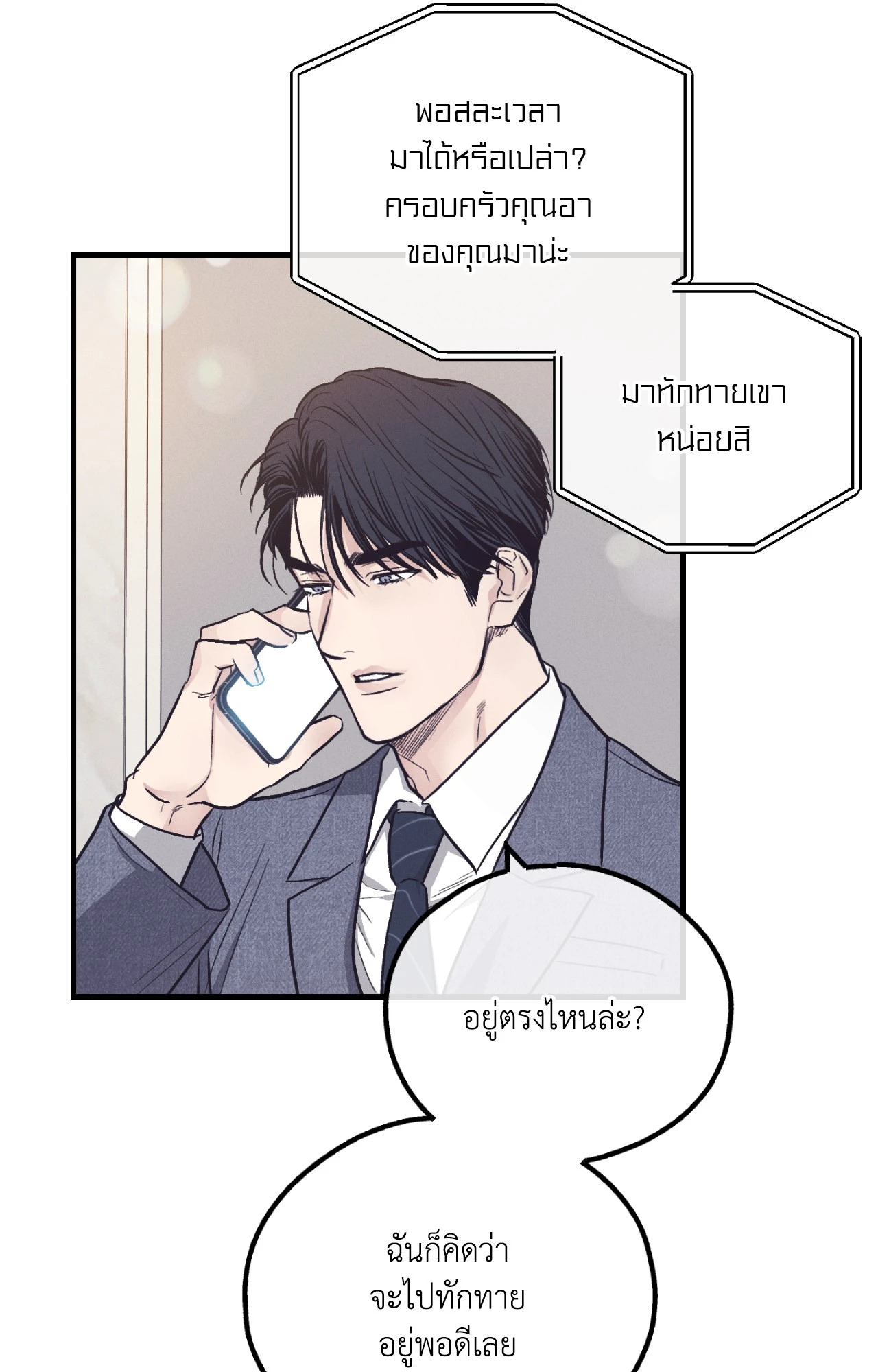 หน้า 24