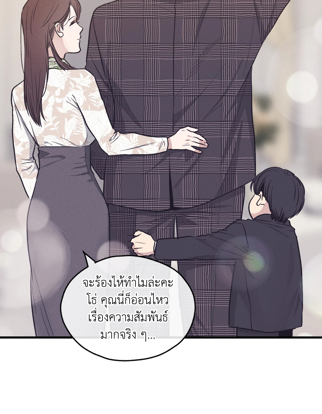 หน้า 45