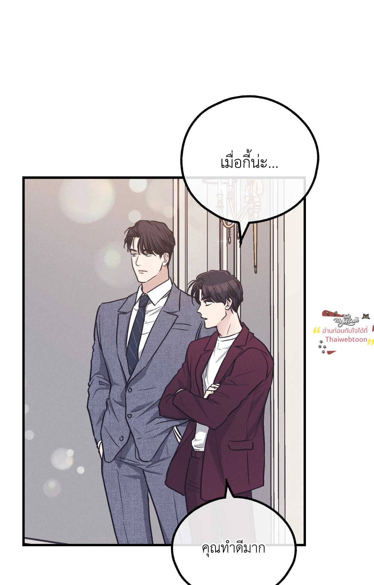 หน้า 47