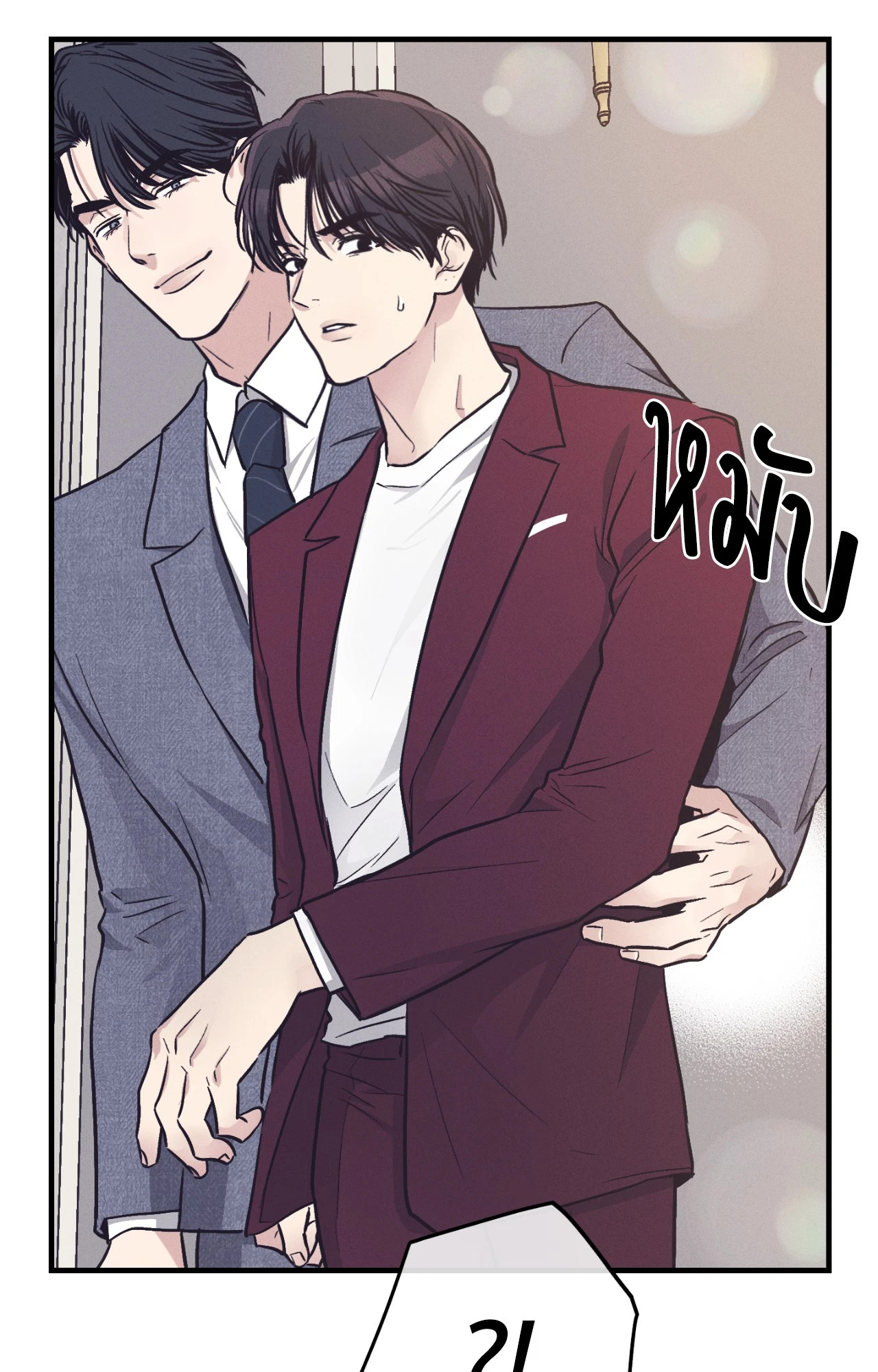 หน้า 53