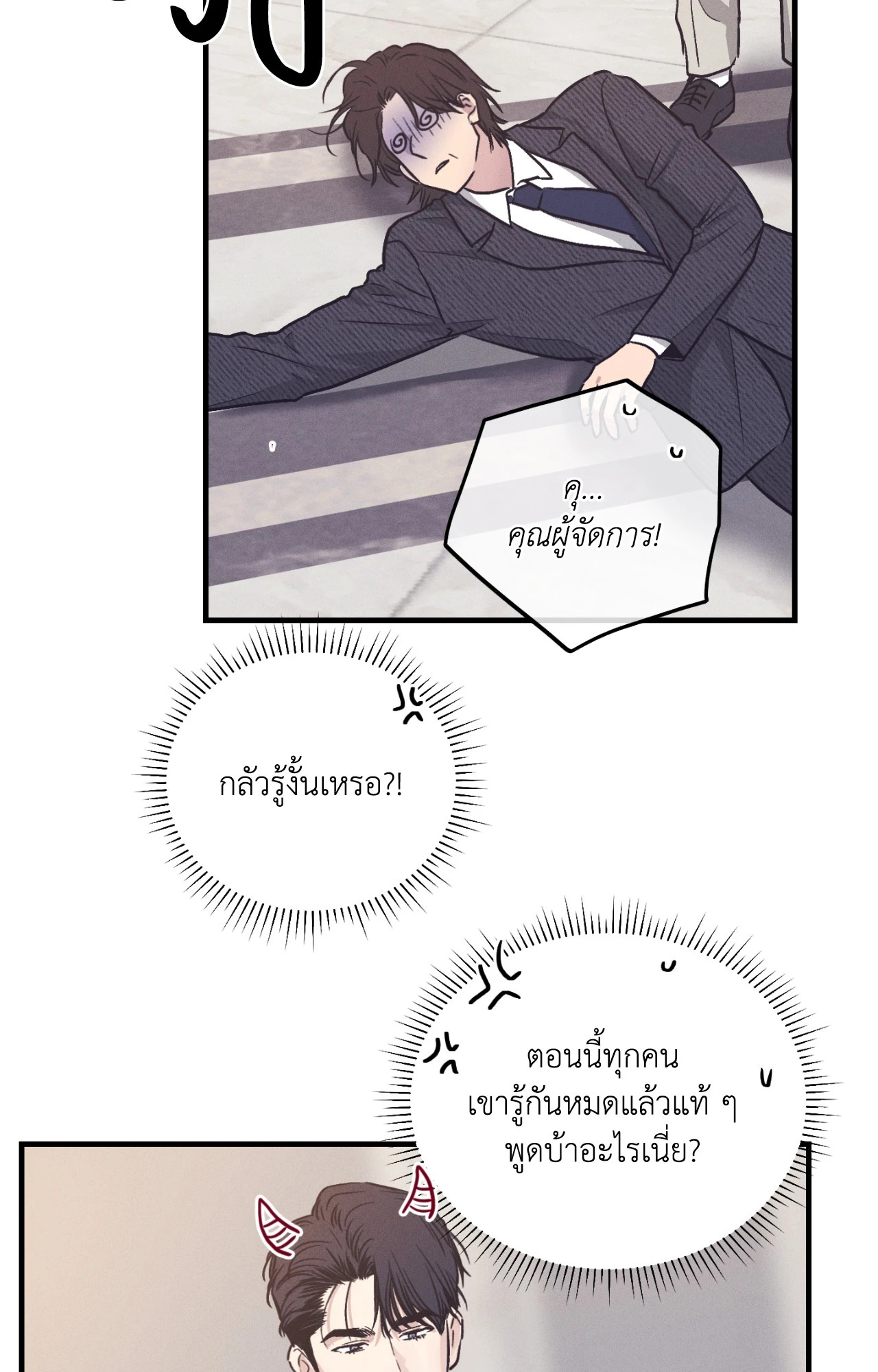 หน้า 71