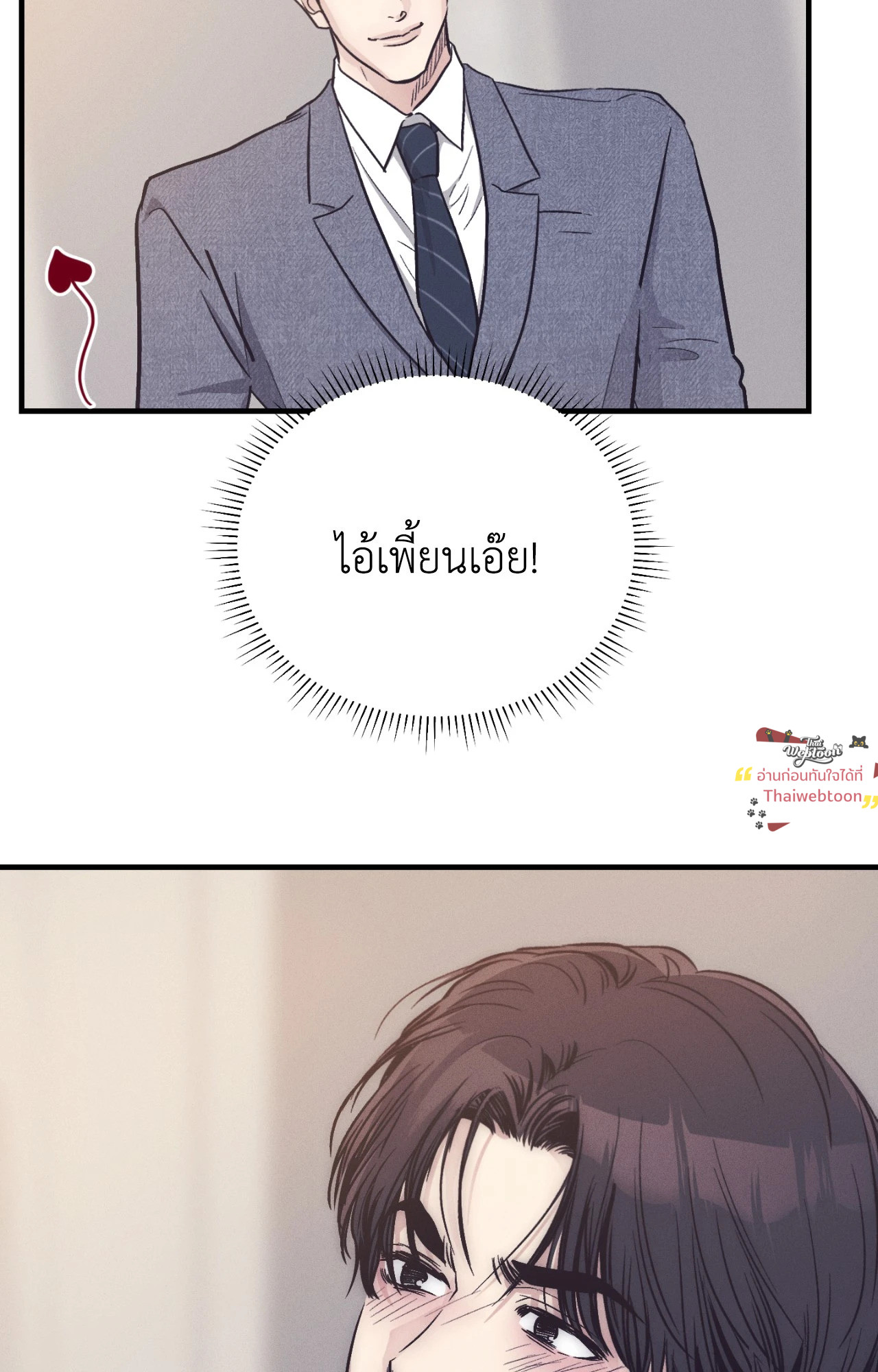 หน้า 72