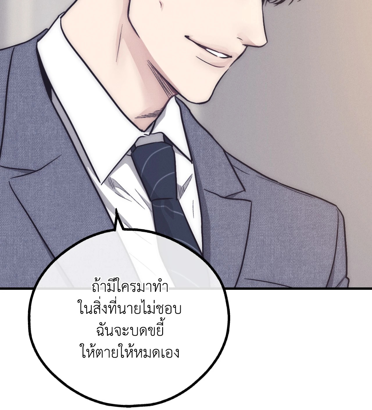หน้า 74