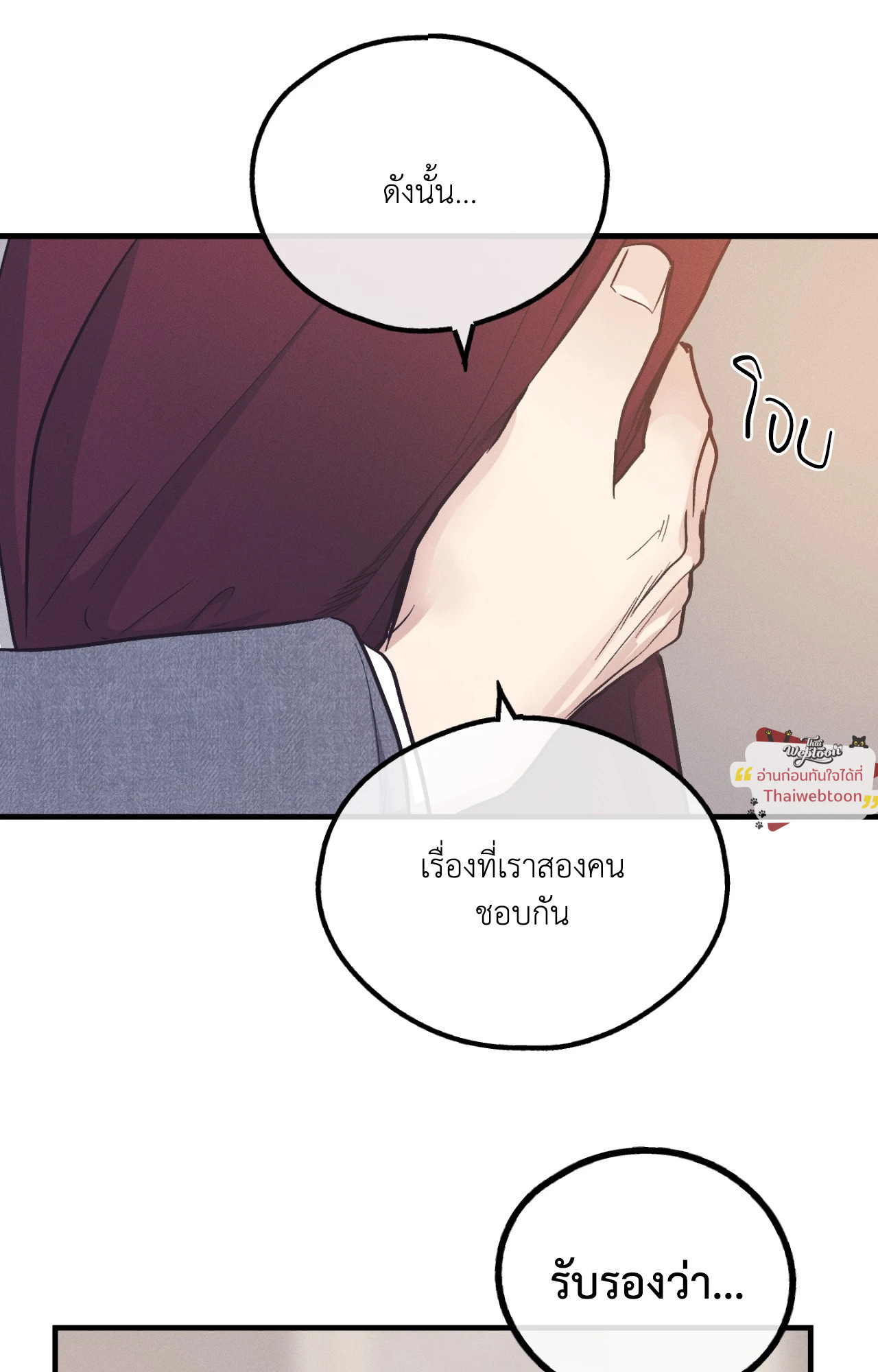 หน้า 75