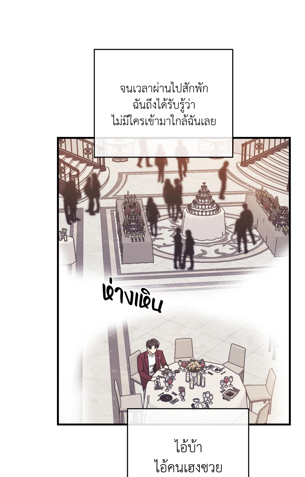 หน้า 80